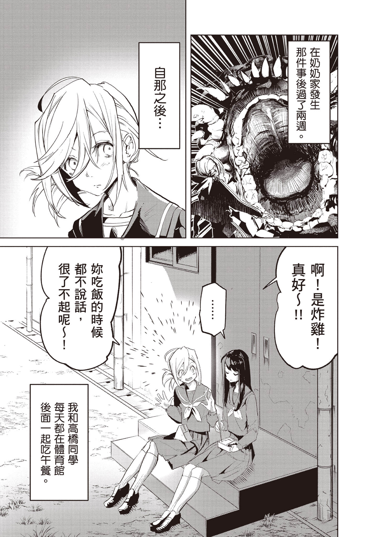第 136 页