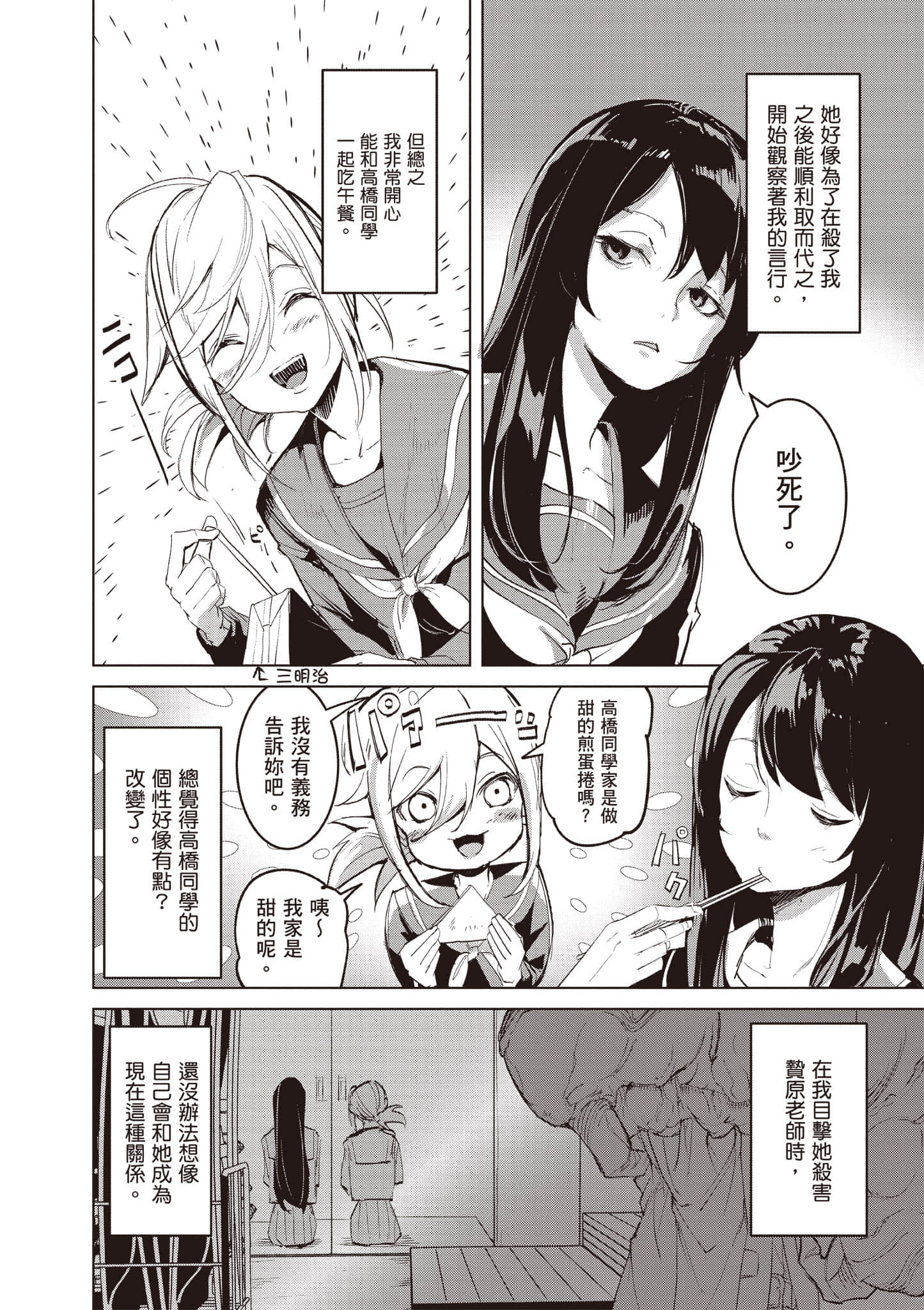 第 137 页