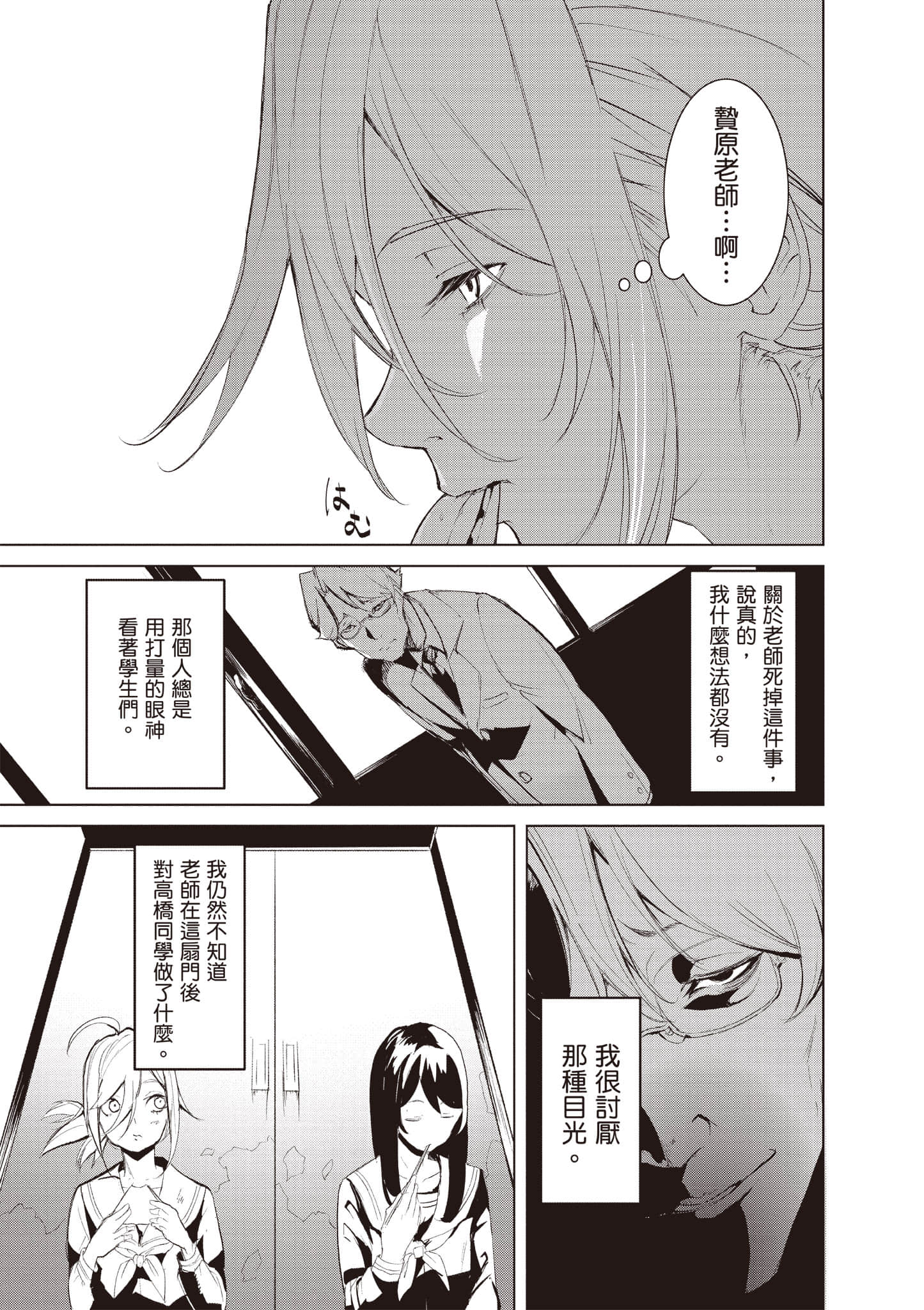 第 138 页