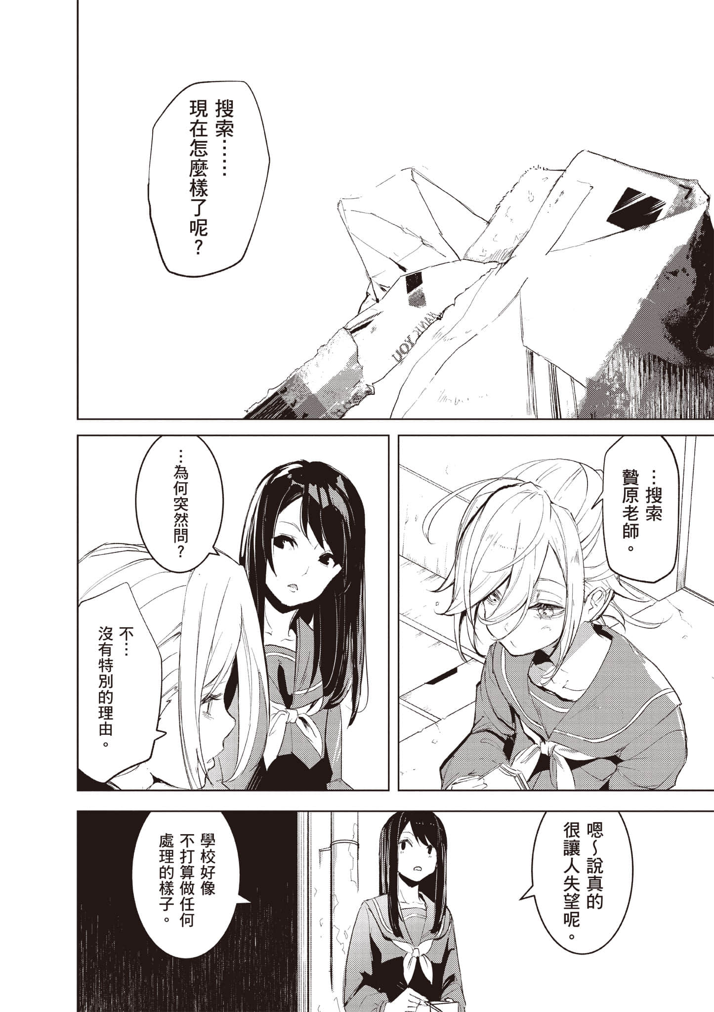 第 139 页