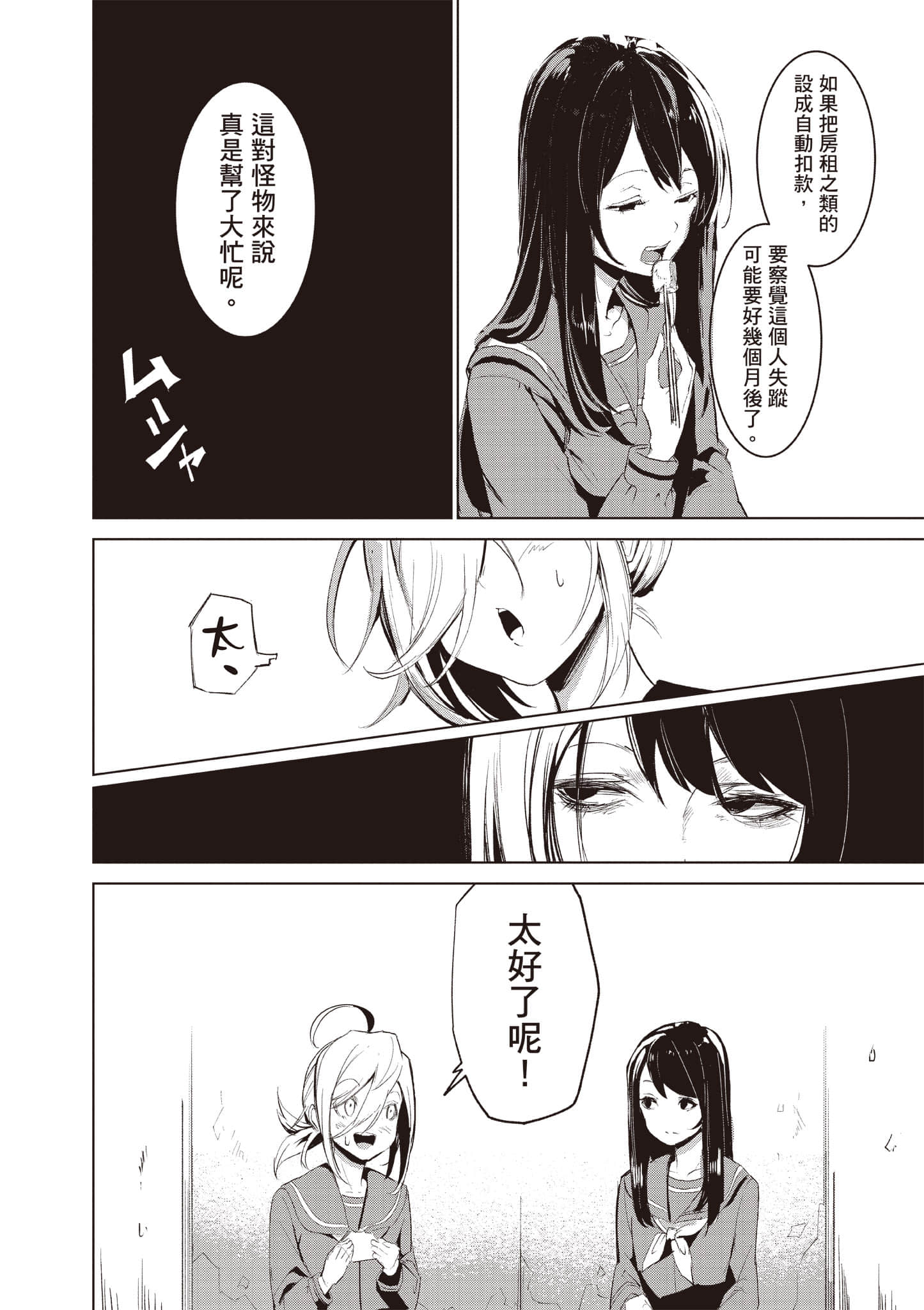第 141 页