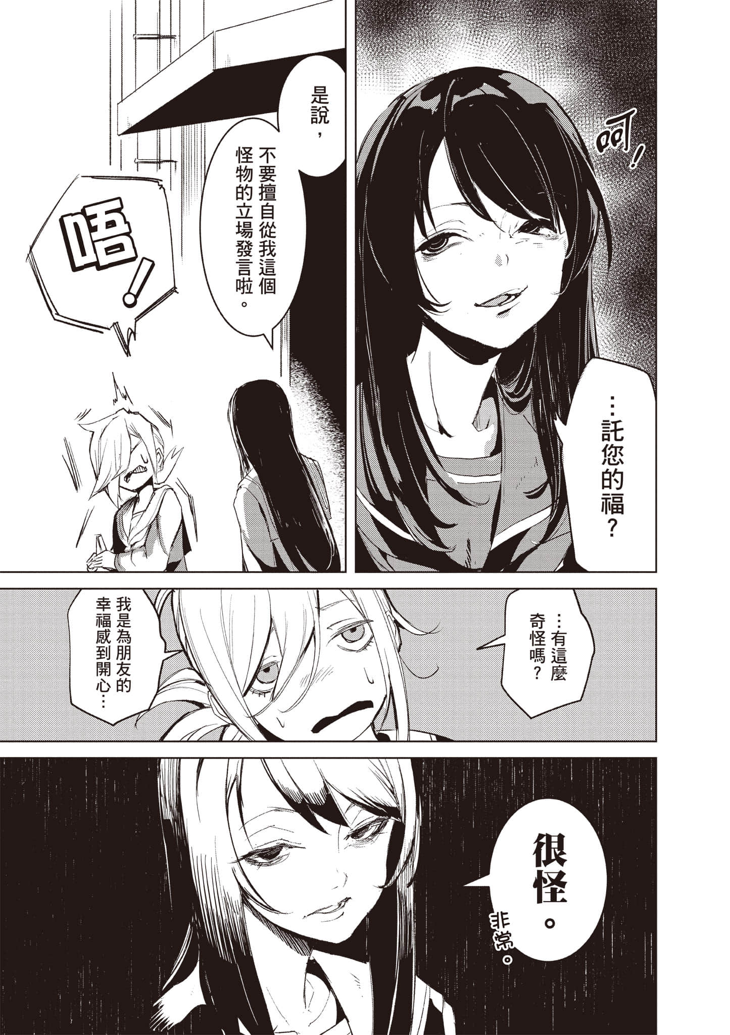 第 142 页