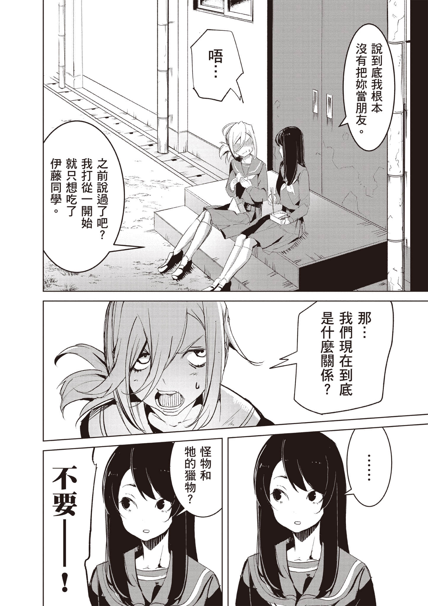 第 143 页