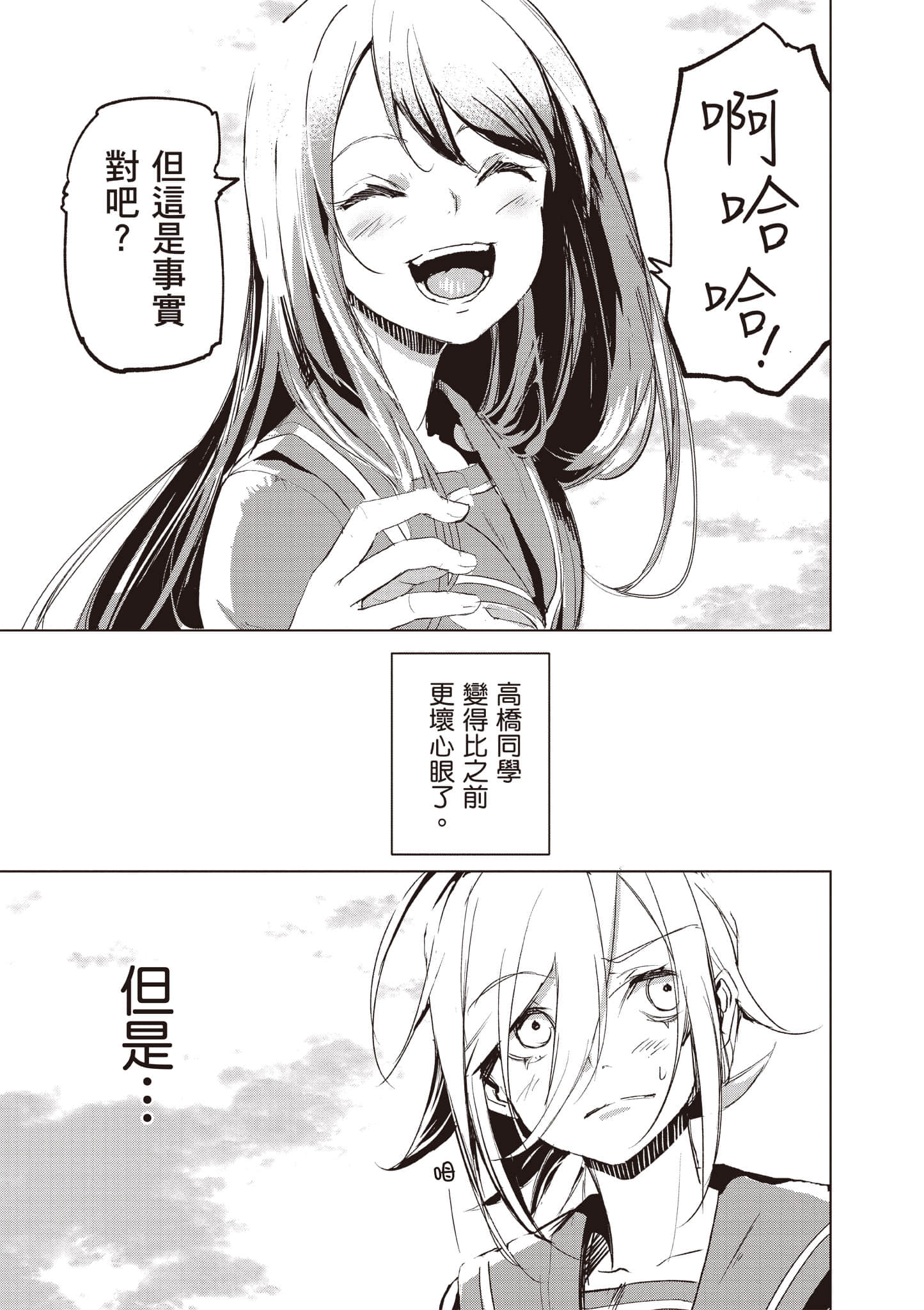 第 144 页