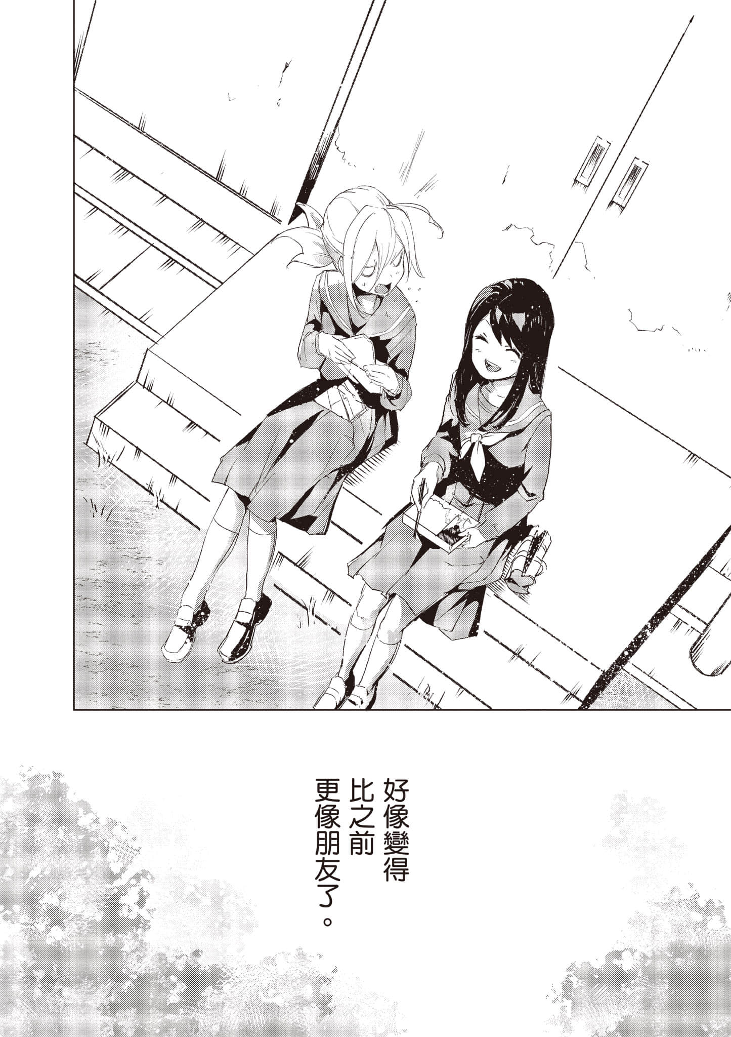 第 145 页