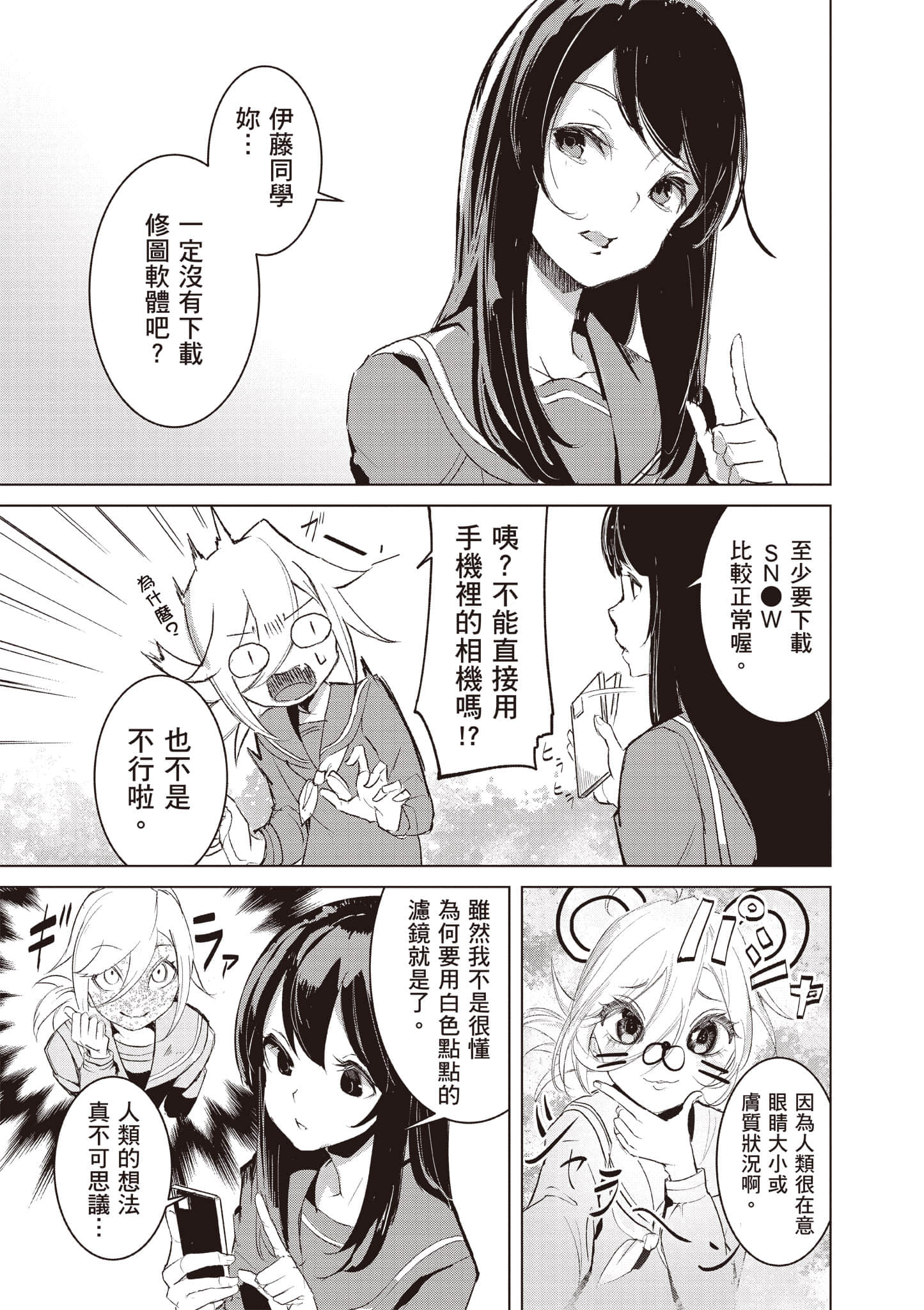 第 146 页