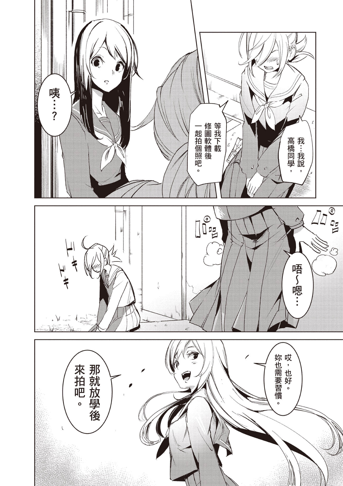 第 147 页