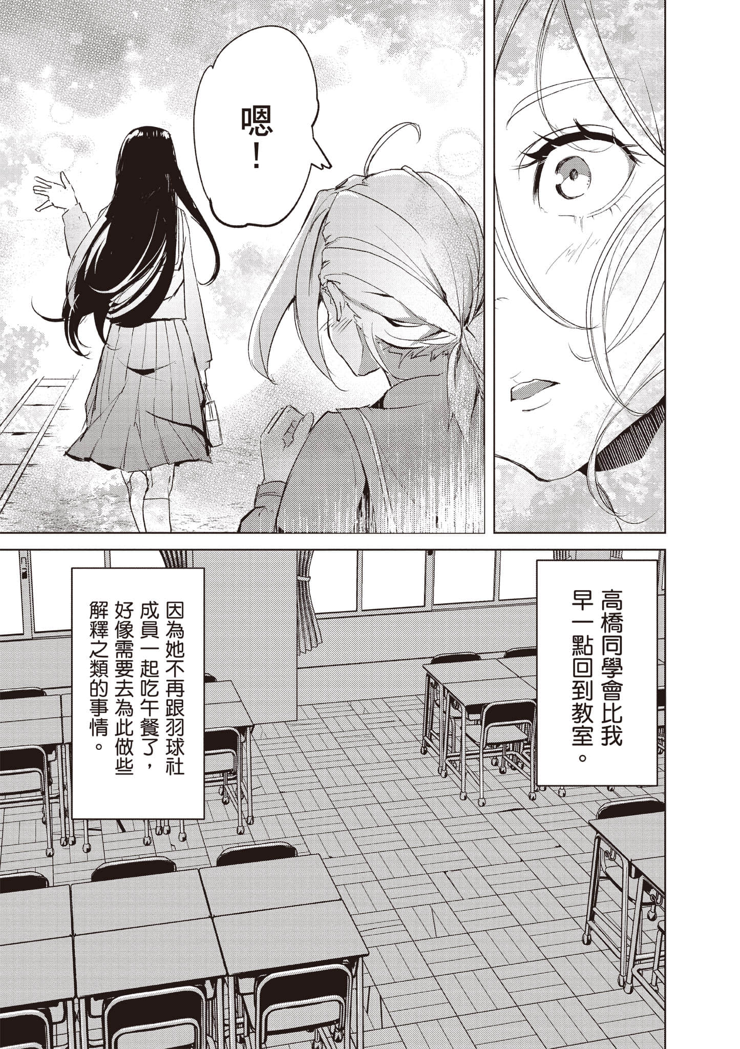 第 148 页