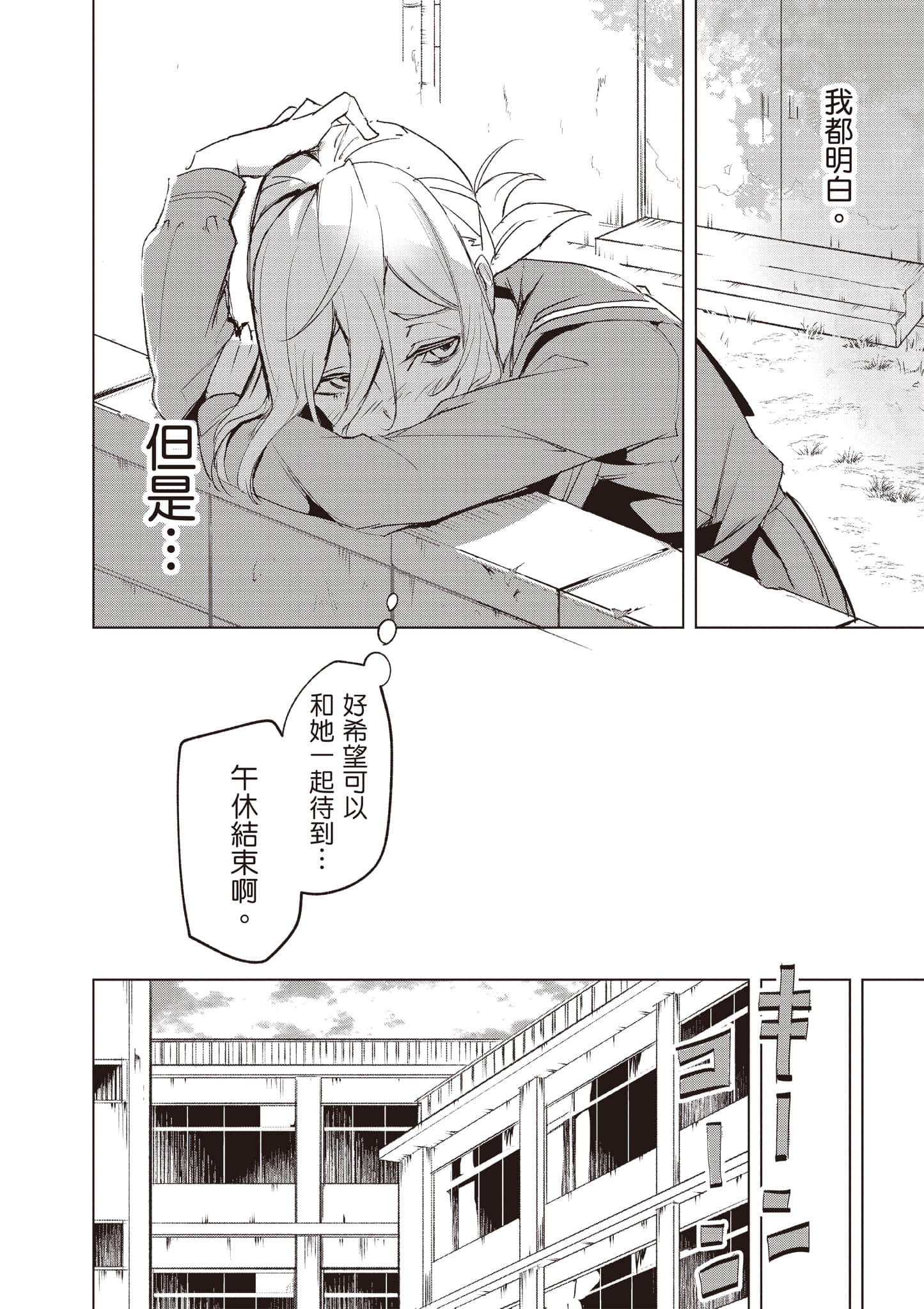 第 149 页