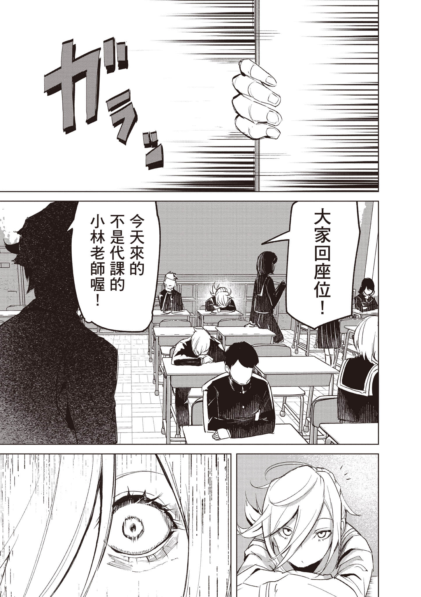 第 150 页