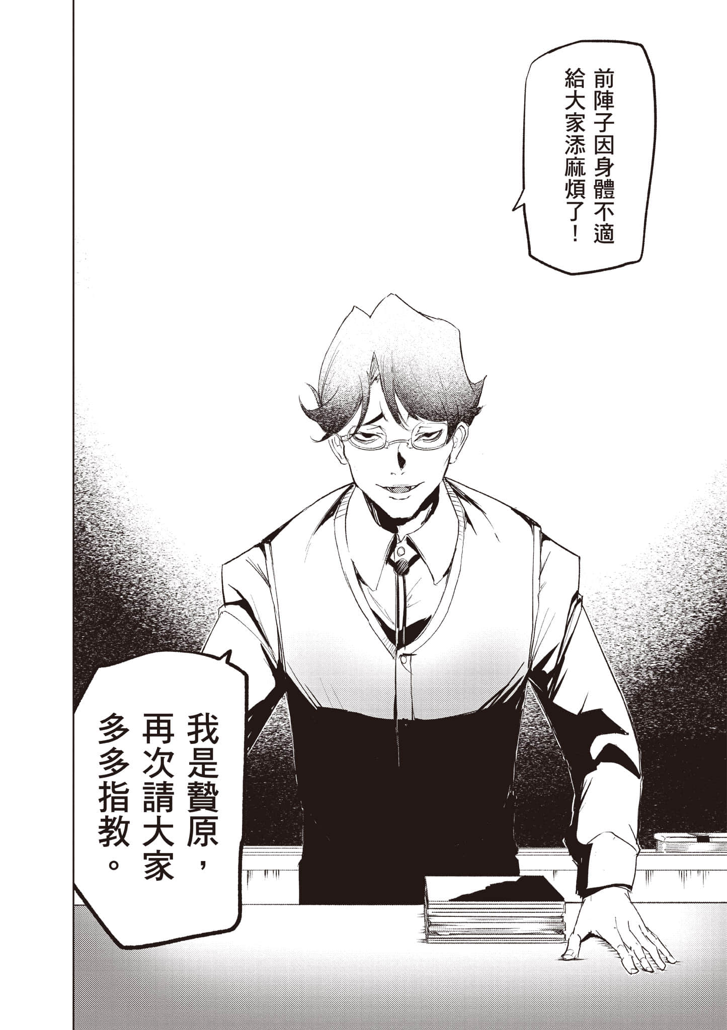 第 151 页