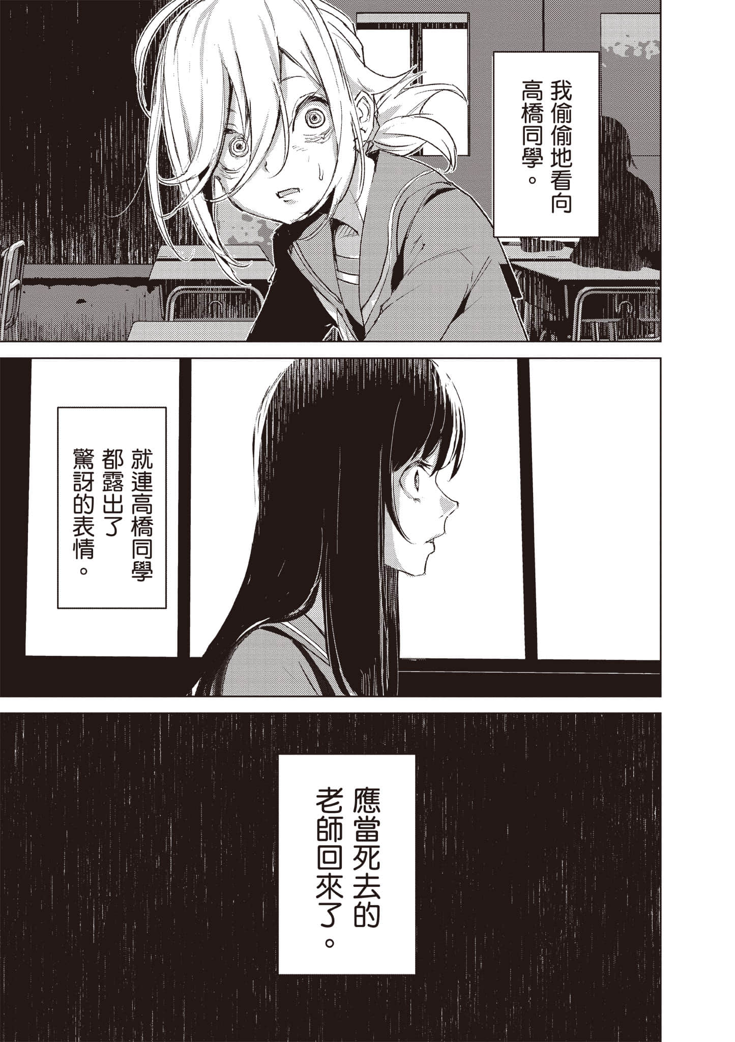 第 152 页