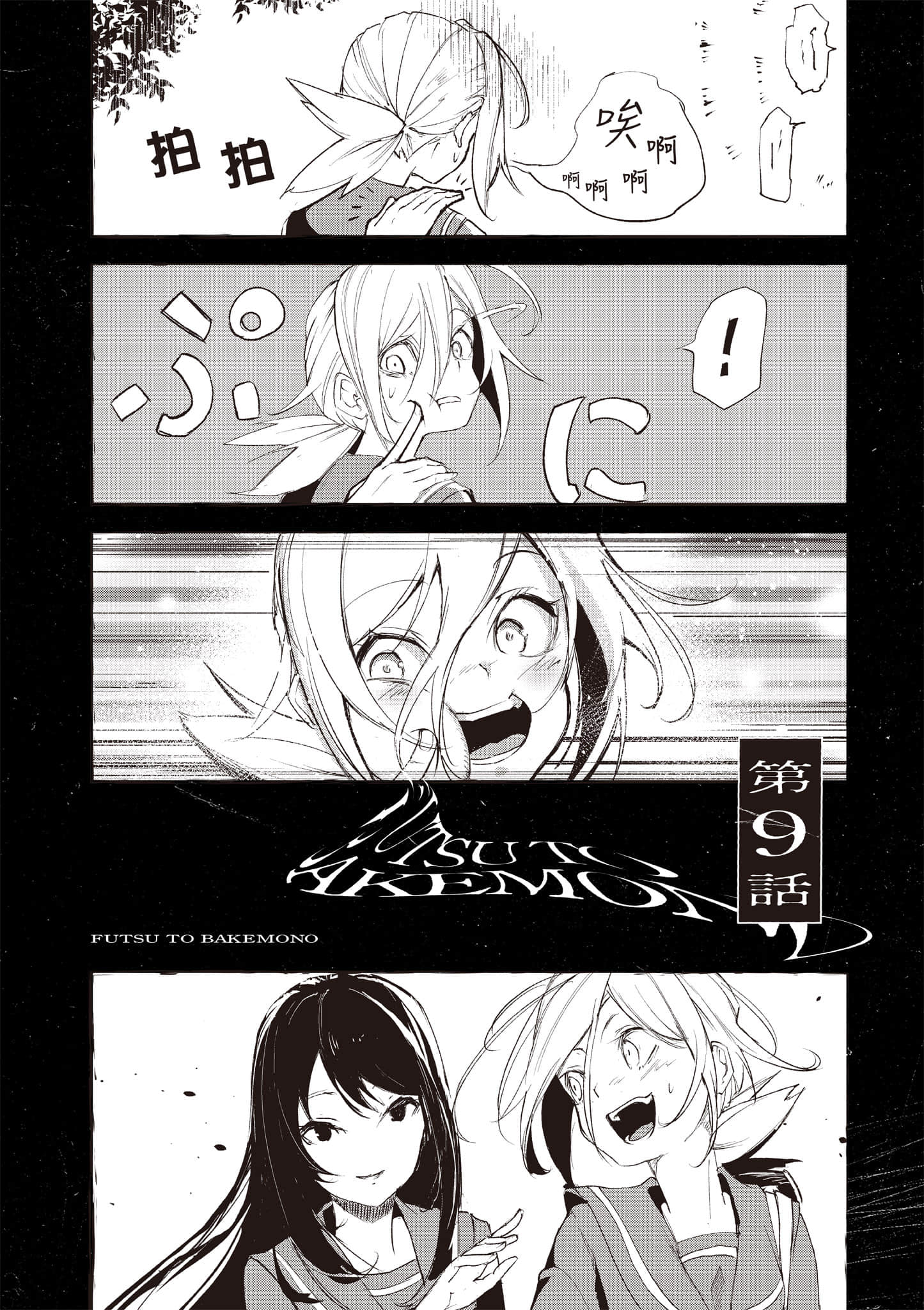第 153 页