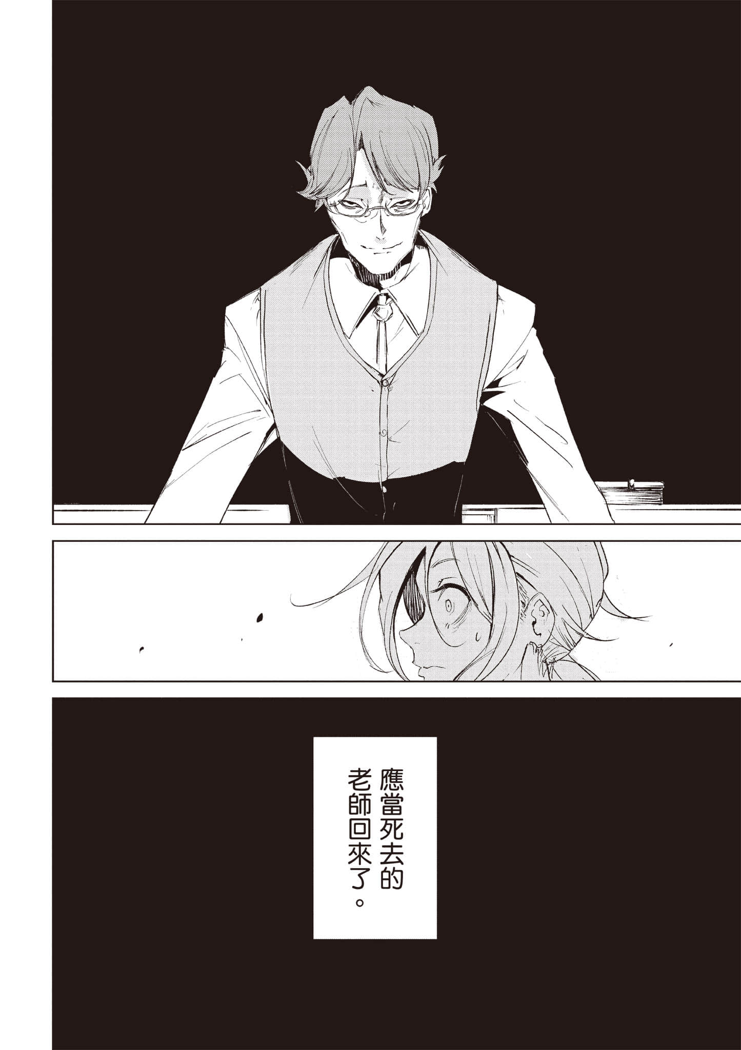第 154 页