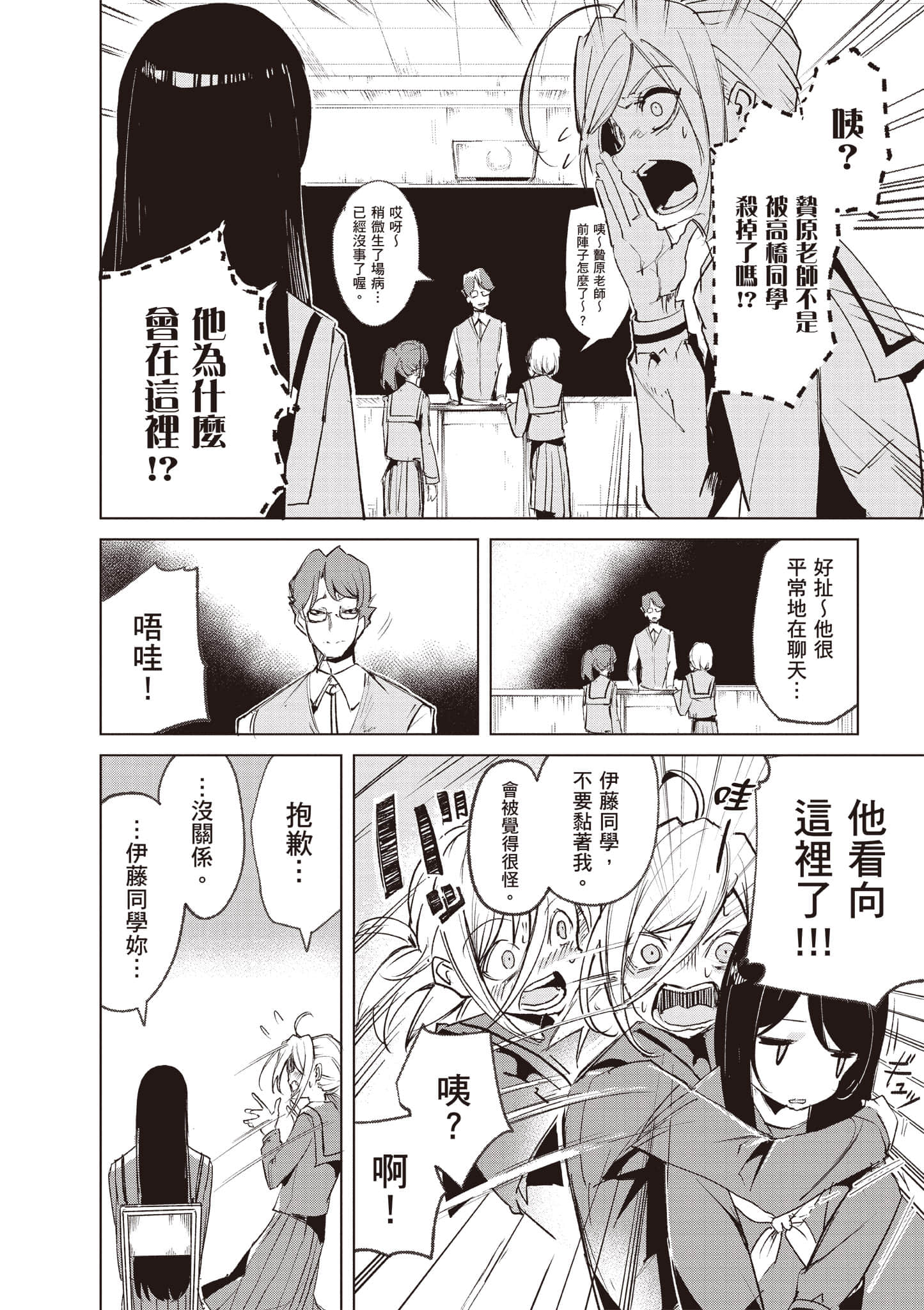第 155 页