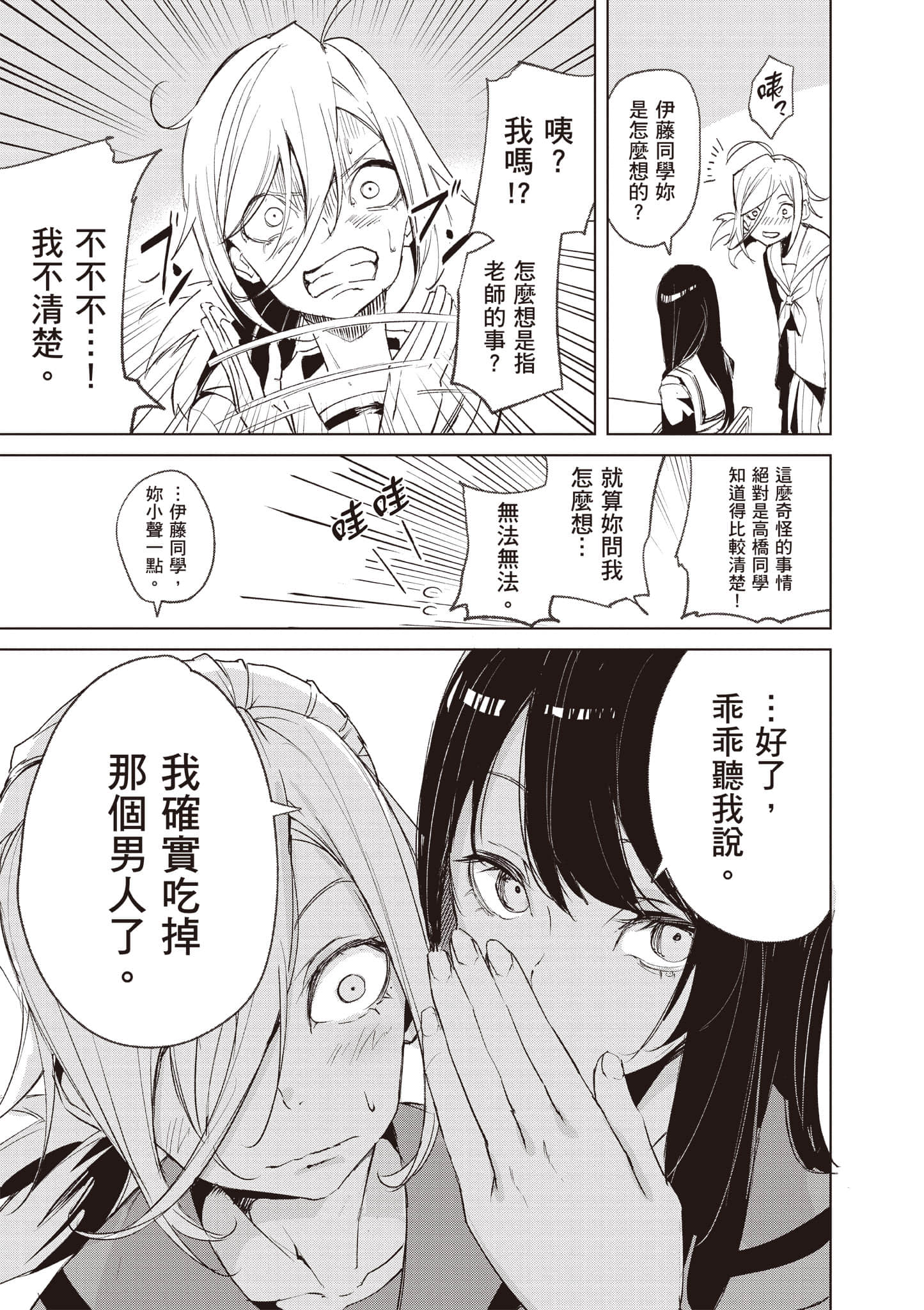 第 156 页