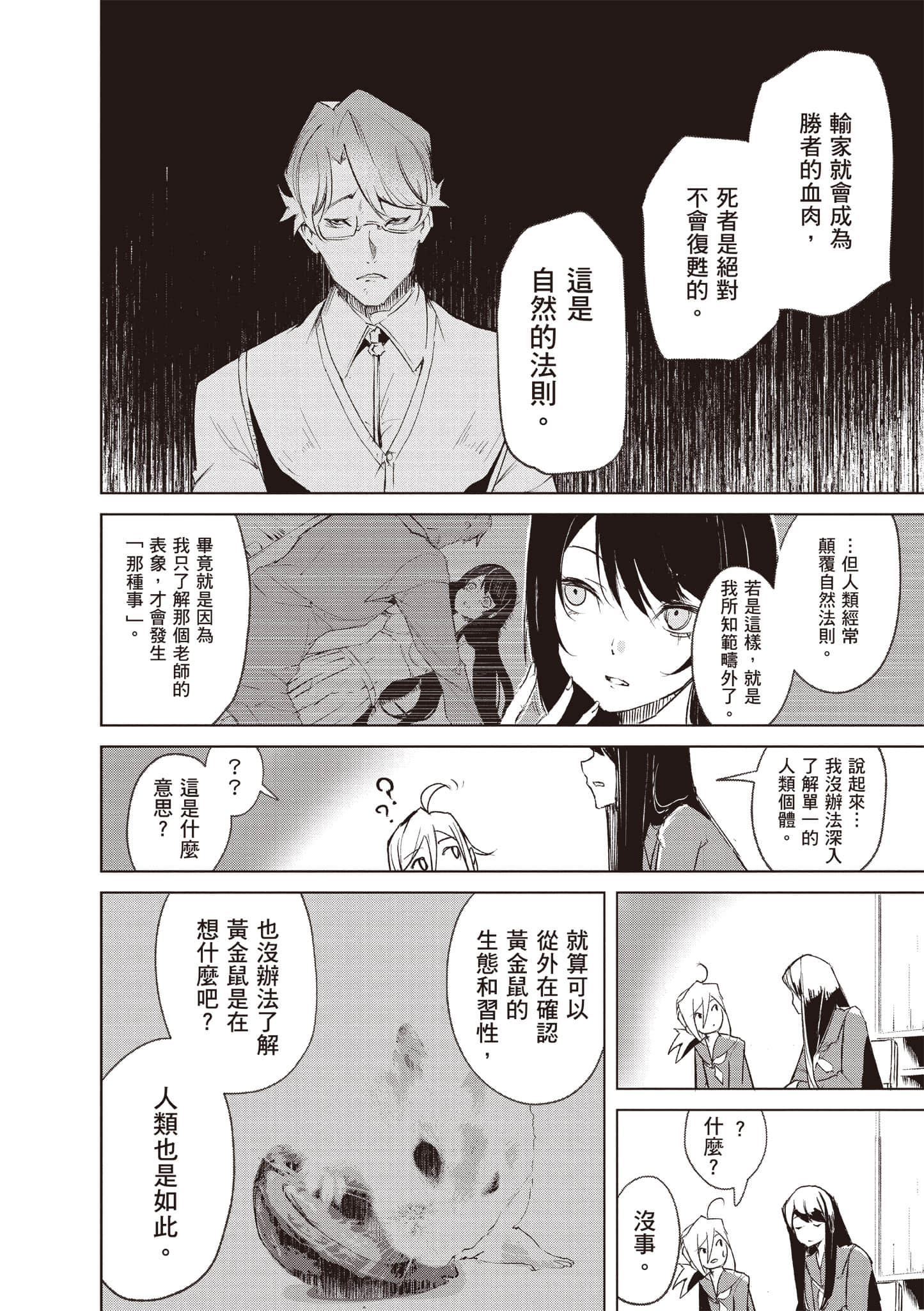 第 157 页