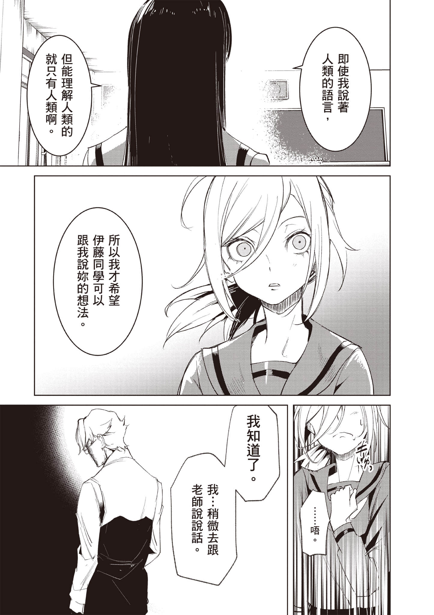 第 158 页
