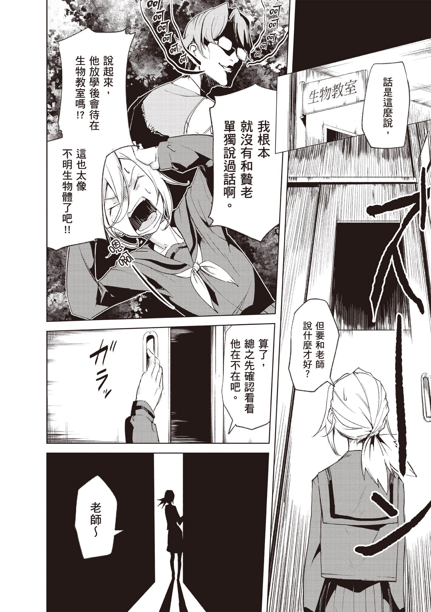 第 159 页