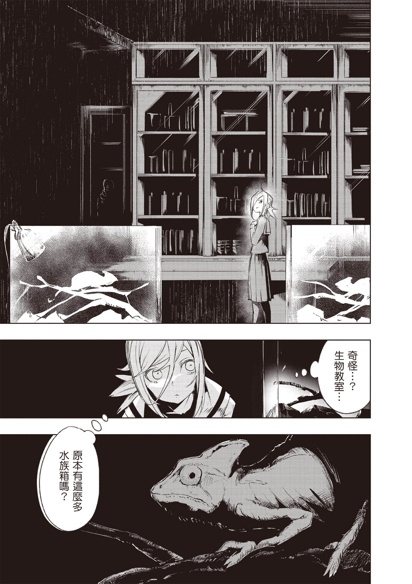 第 160 页