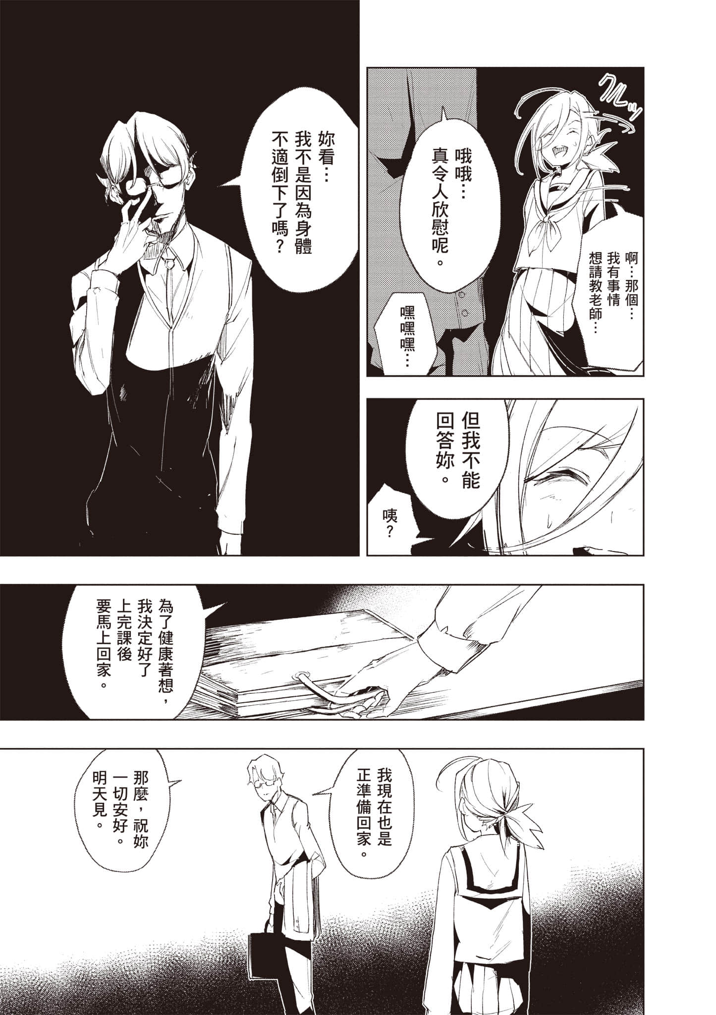 第 162 页