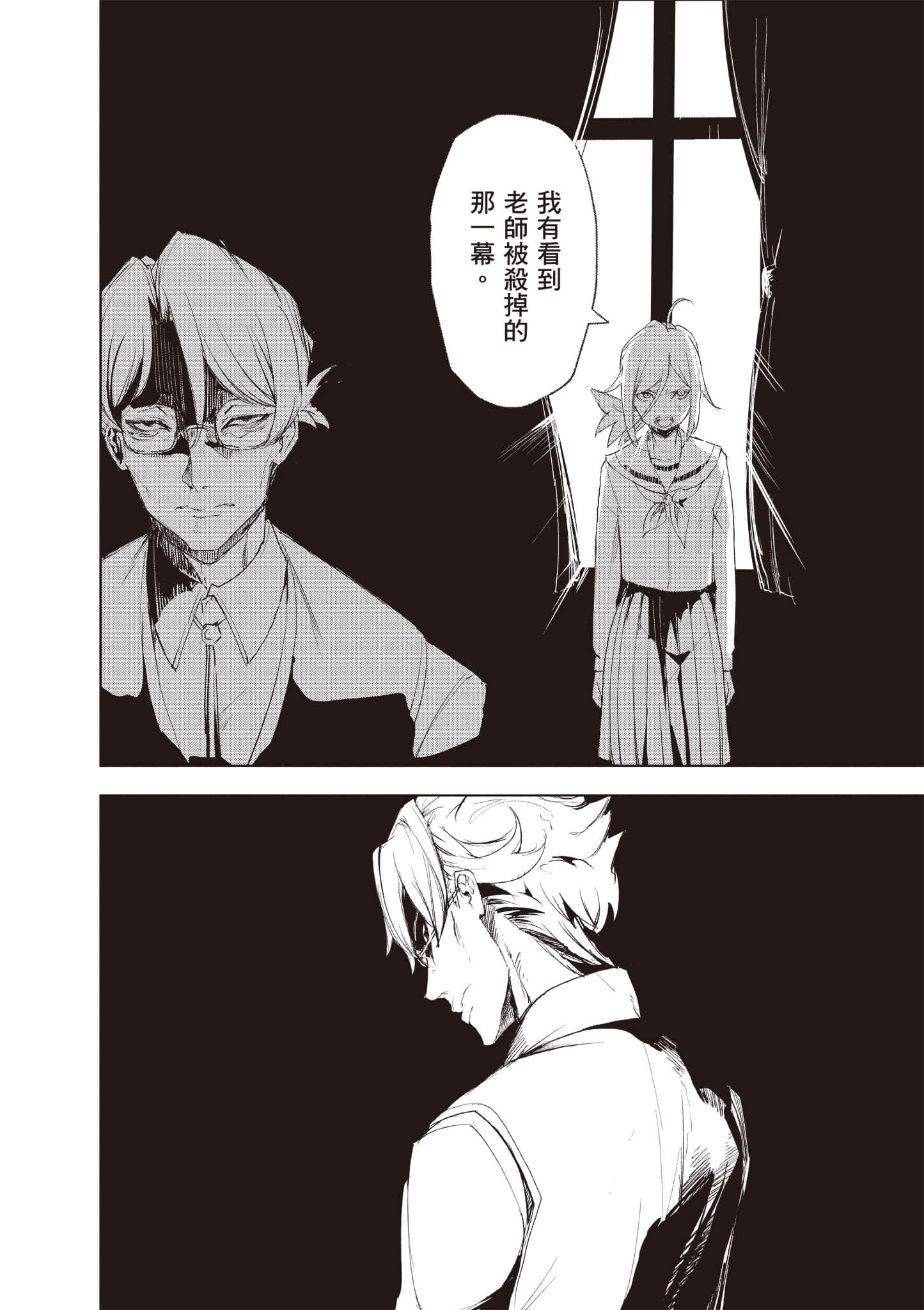 第 163 页