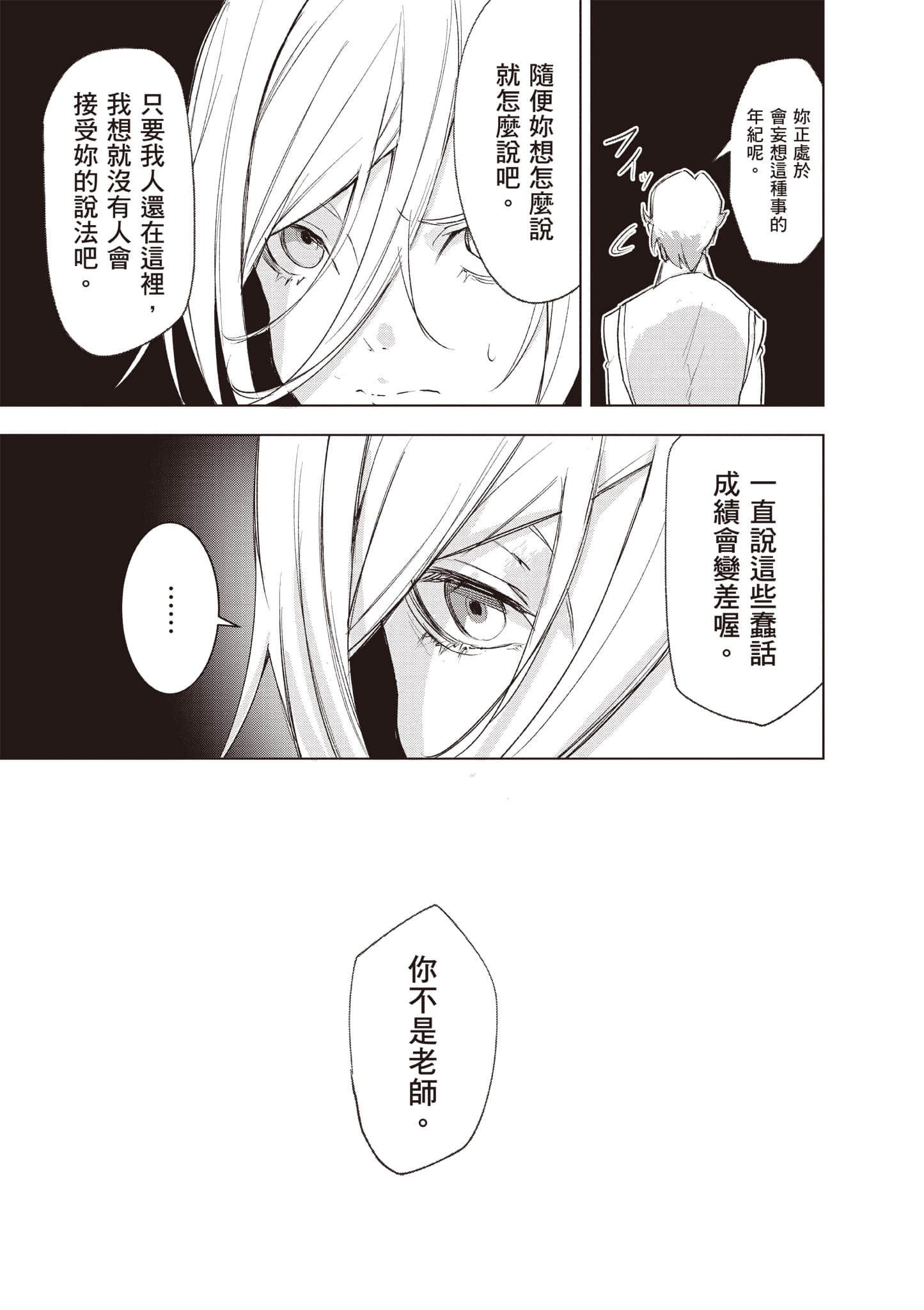 第 164 页