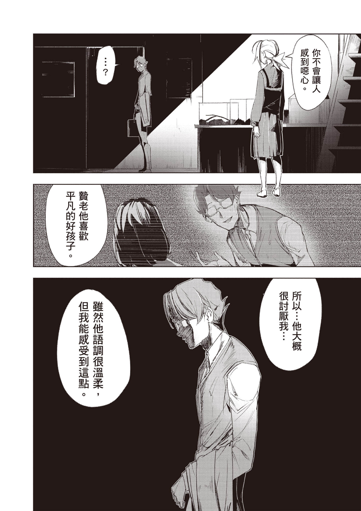 第 165 页