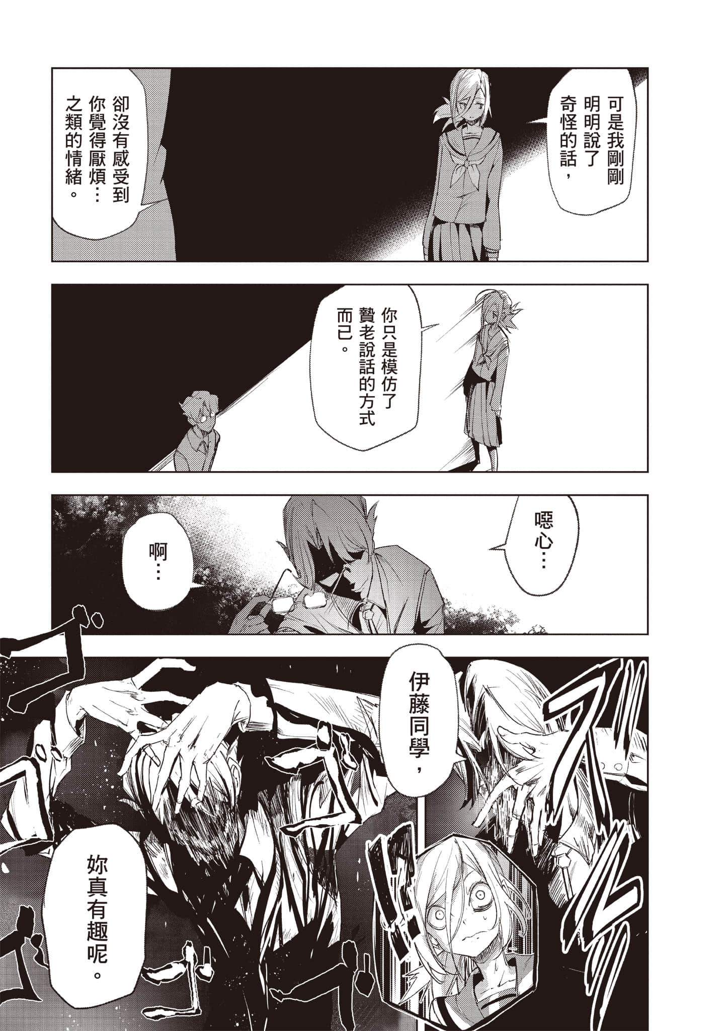 第 166 页