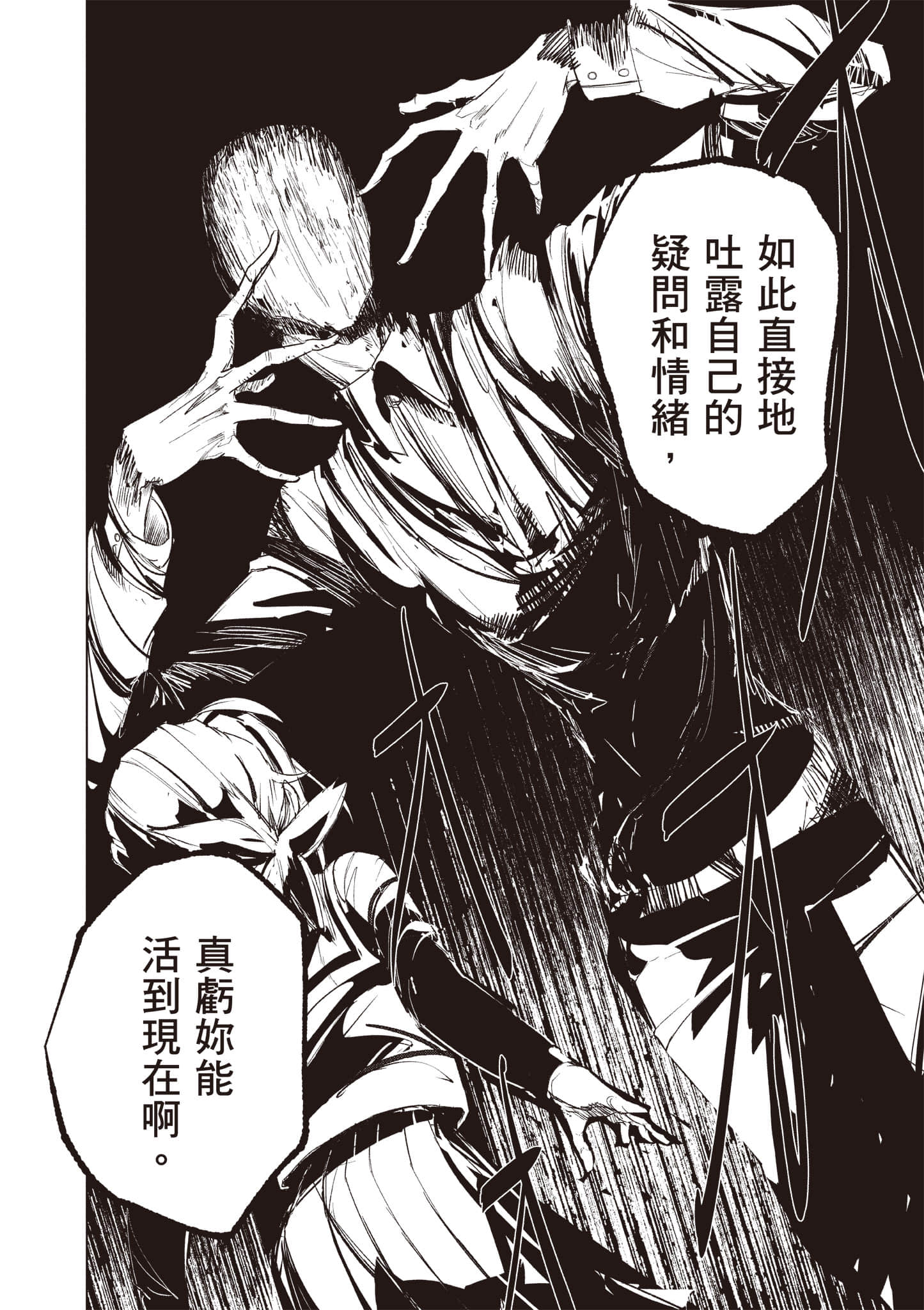 第 167 页