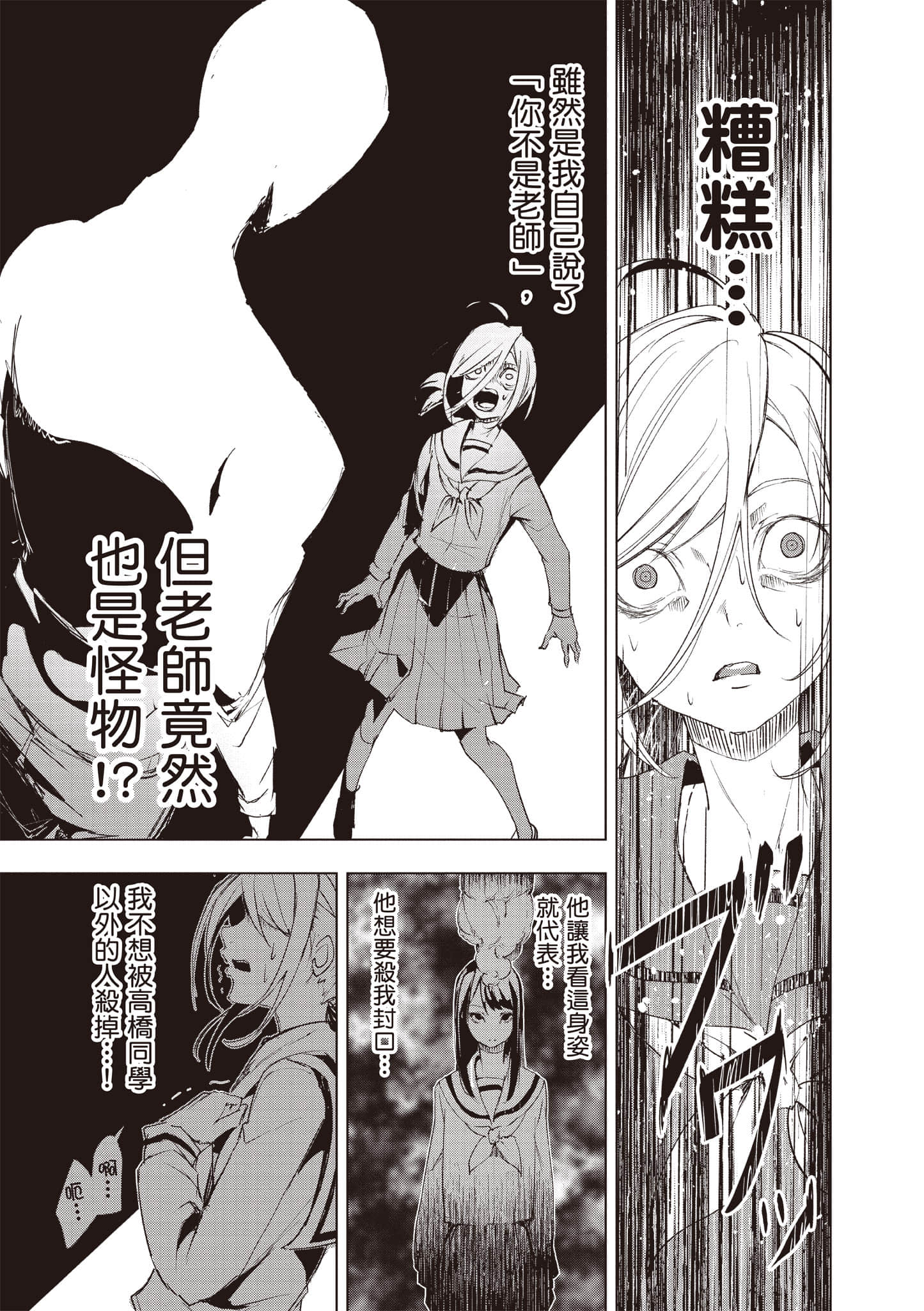 第 168 页