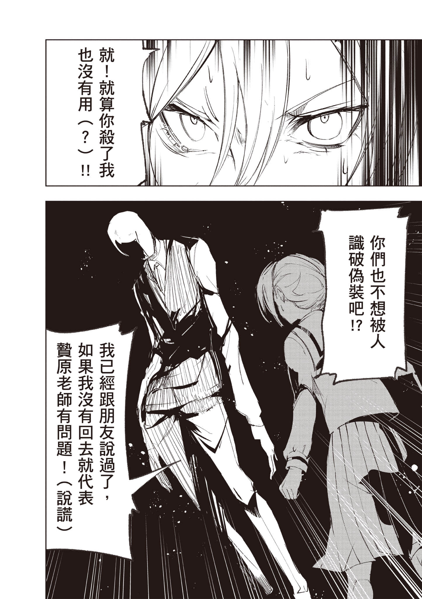 第 169 页
