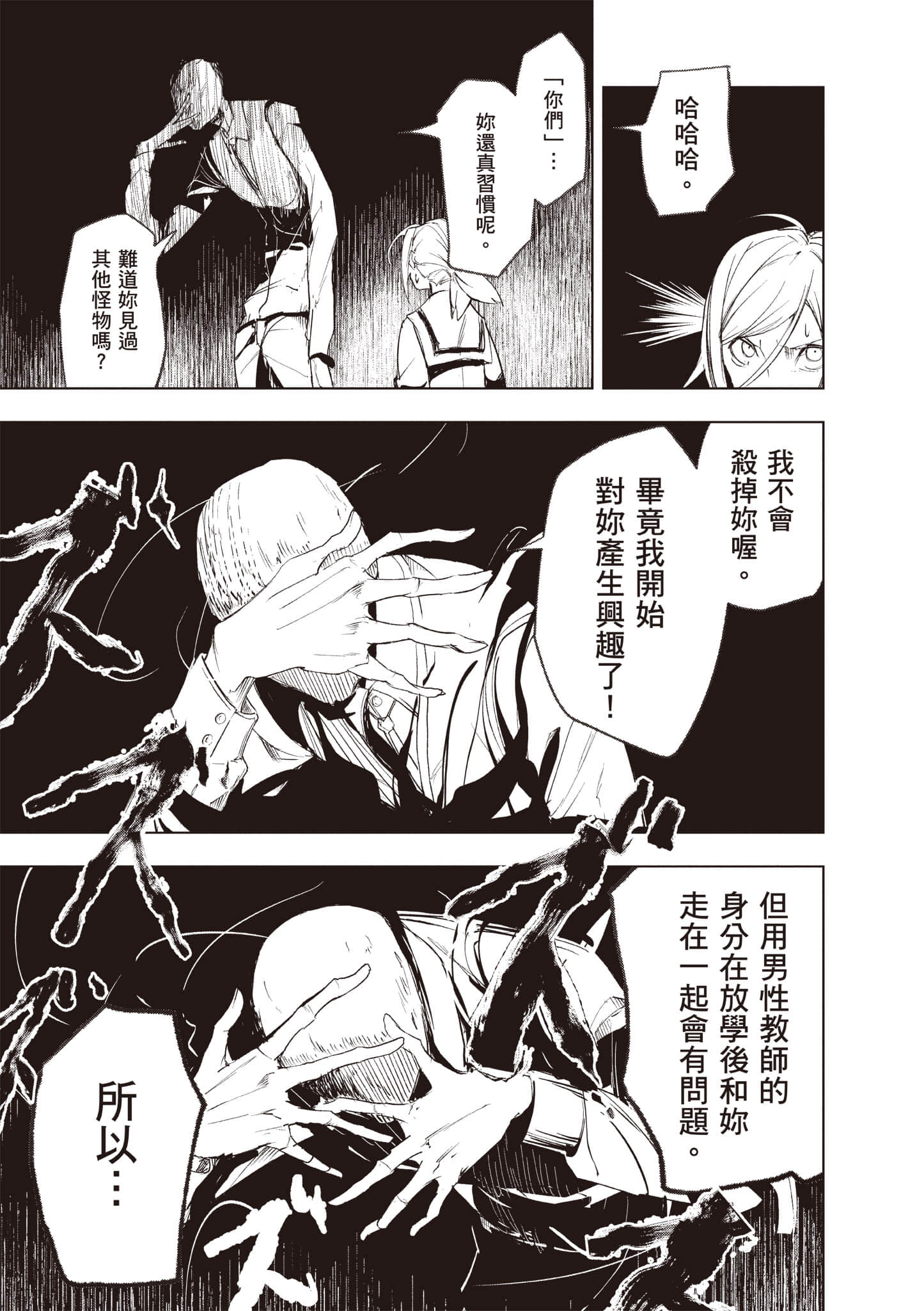 第 170 页