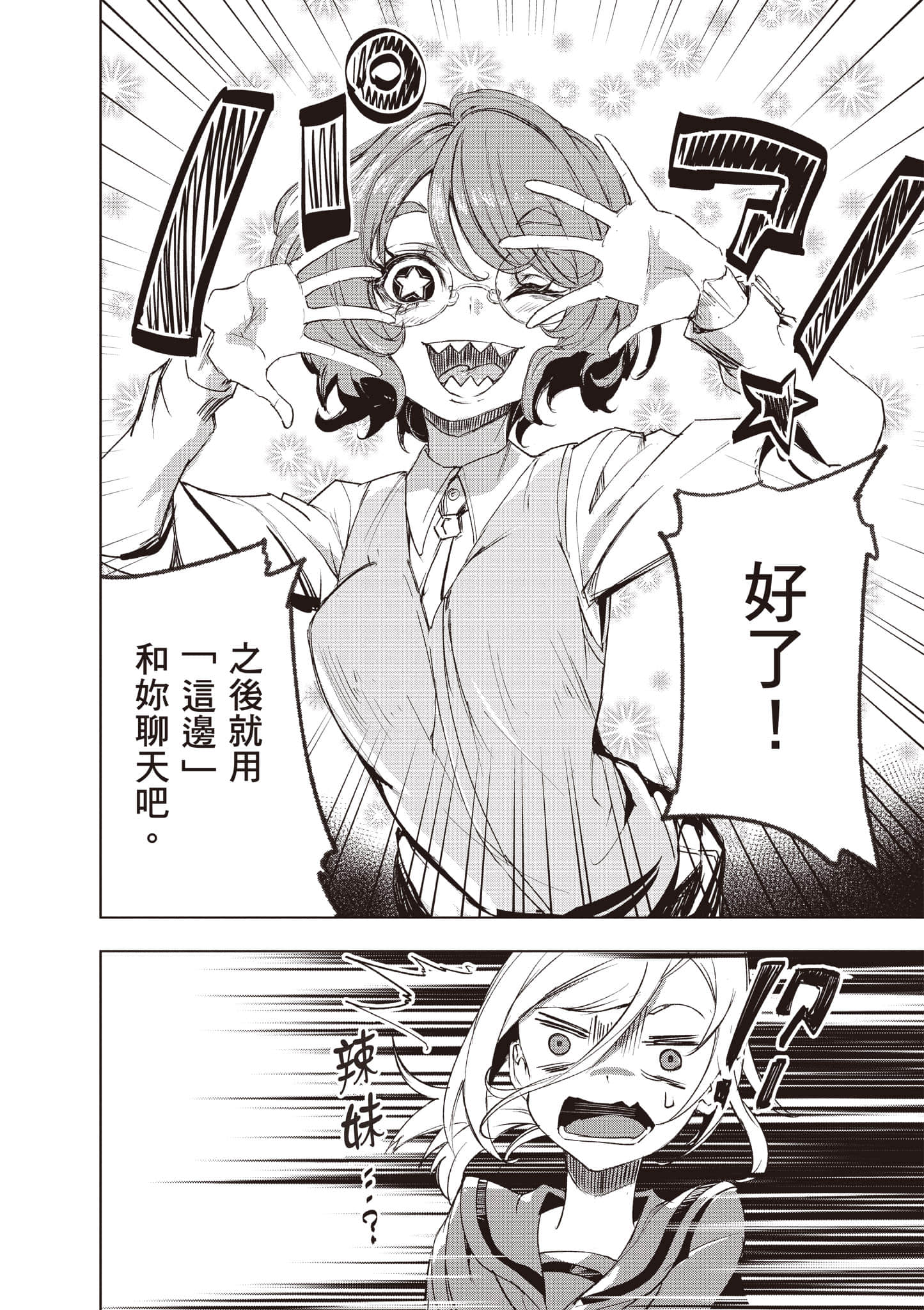 第 171 页