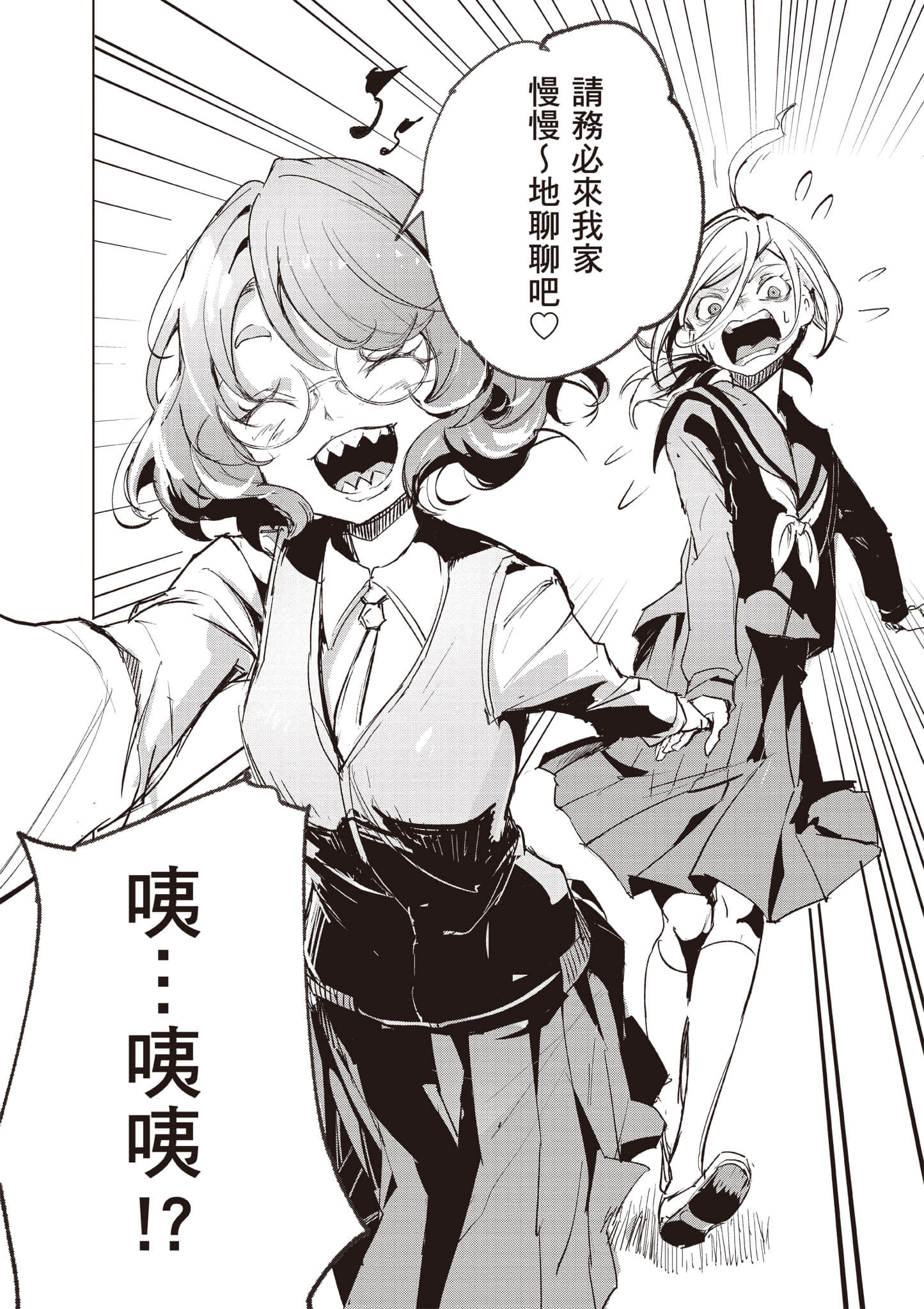 第 173 页