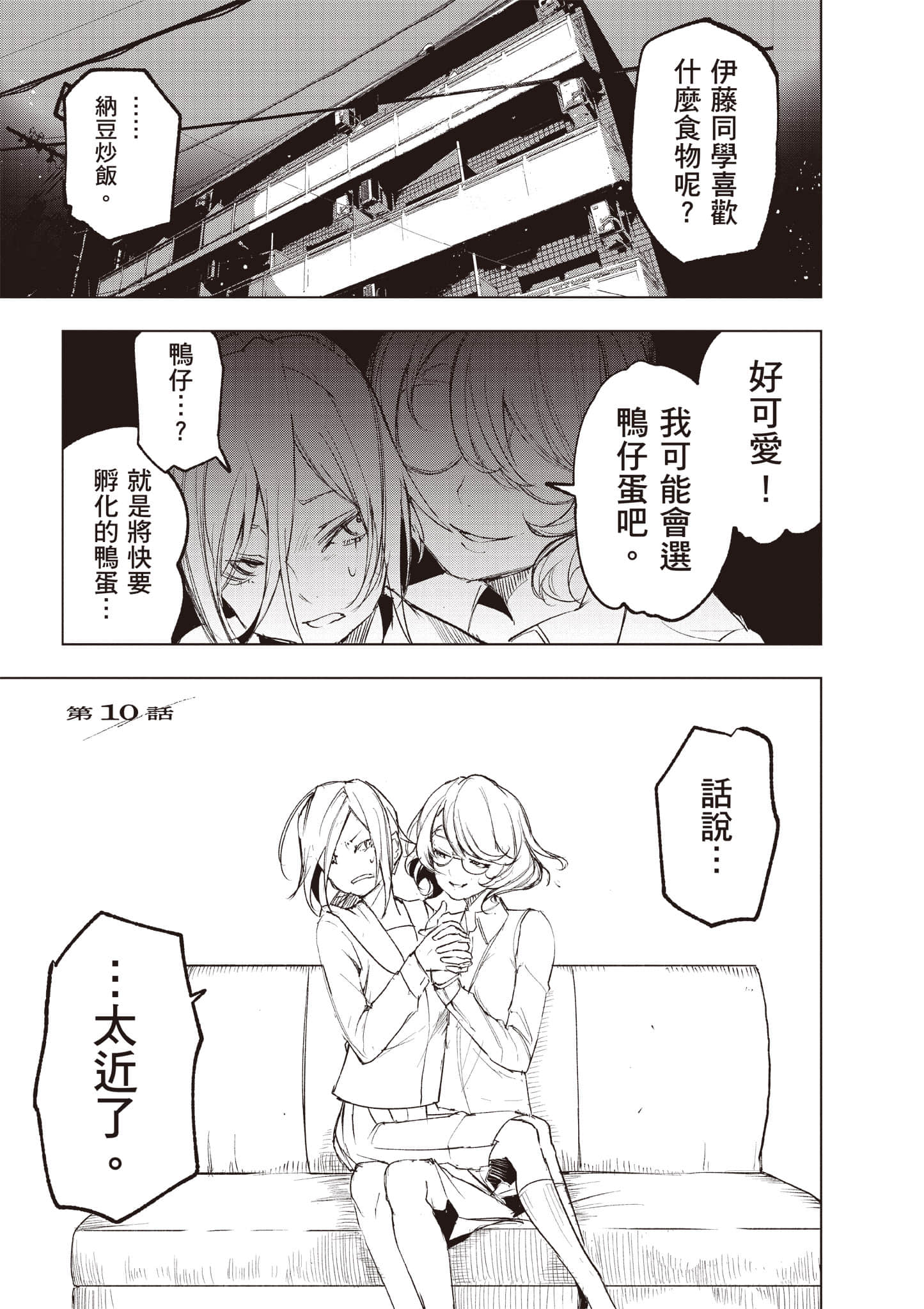 第 174 页