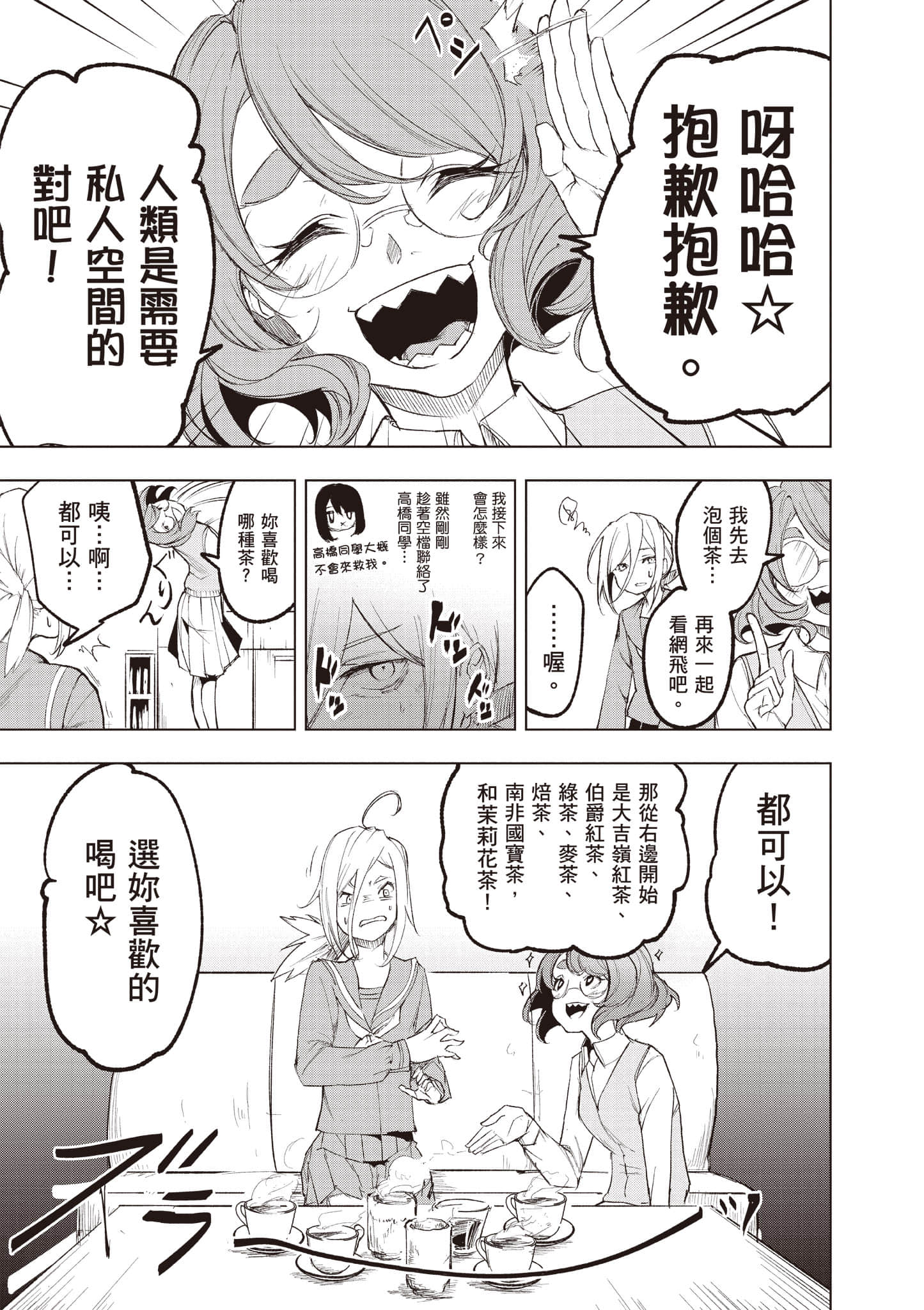 第 176 页