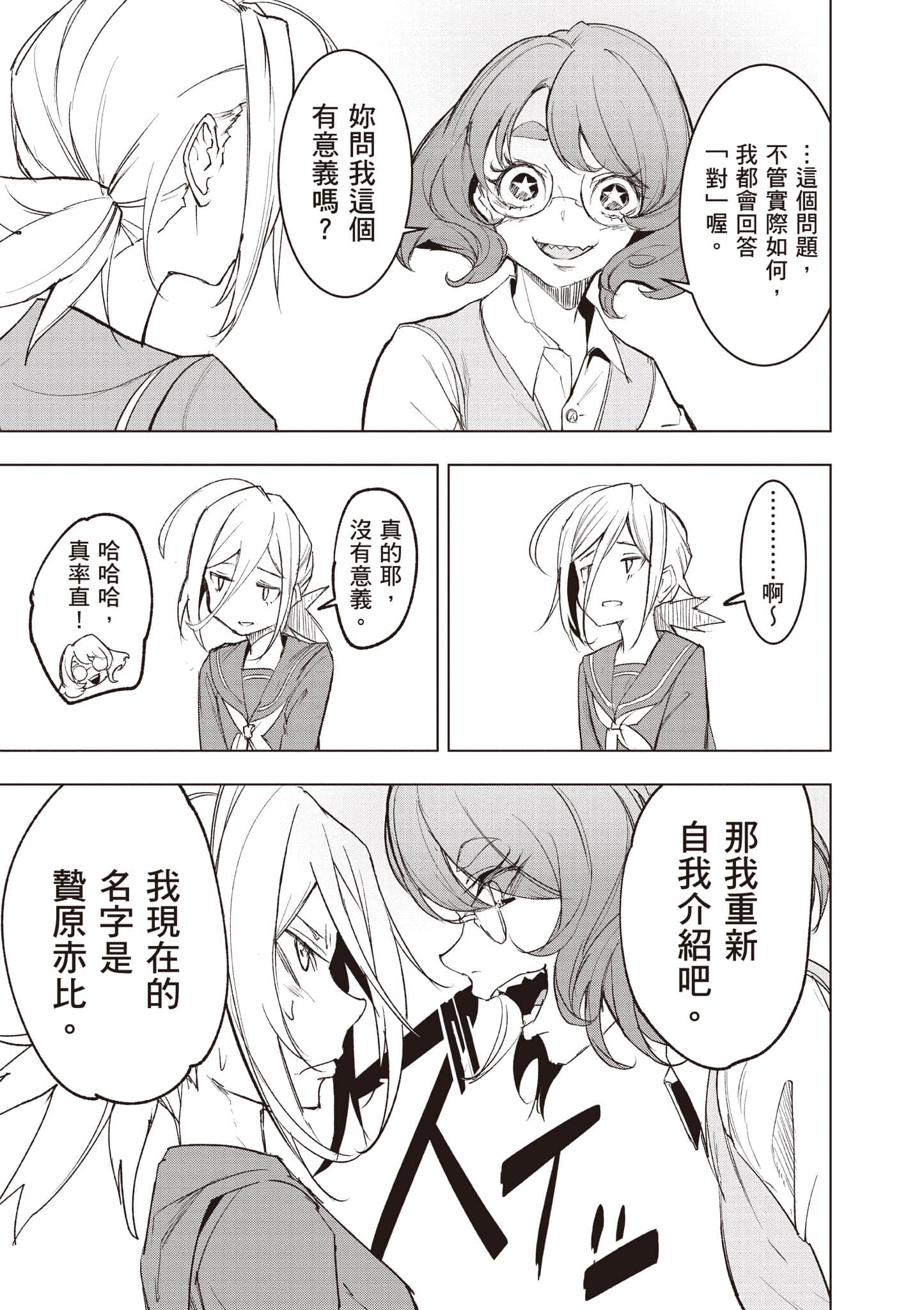 第 178 页