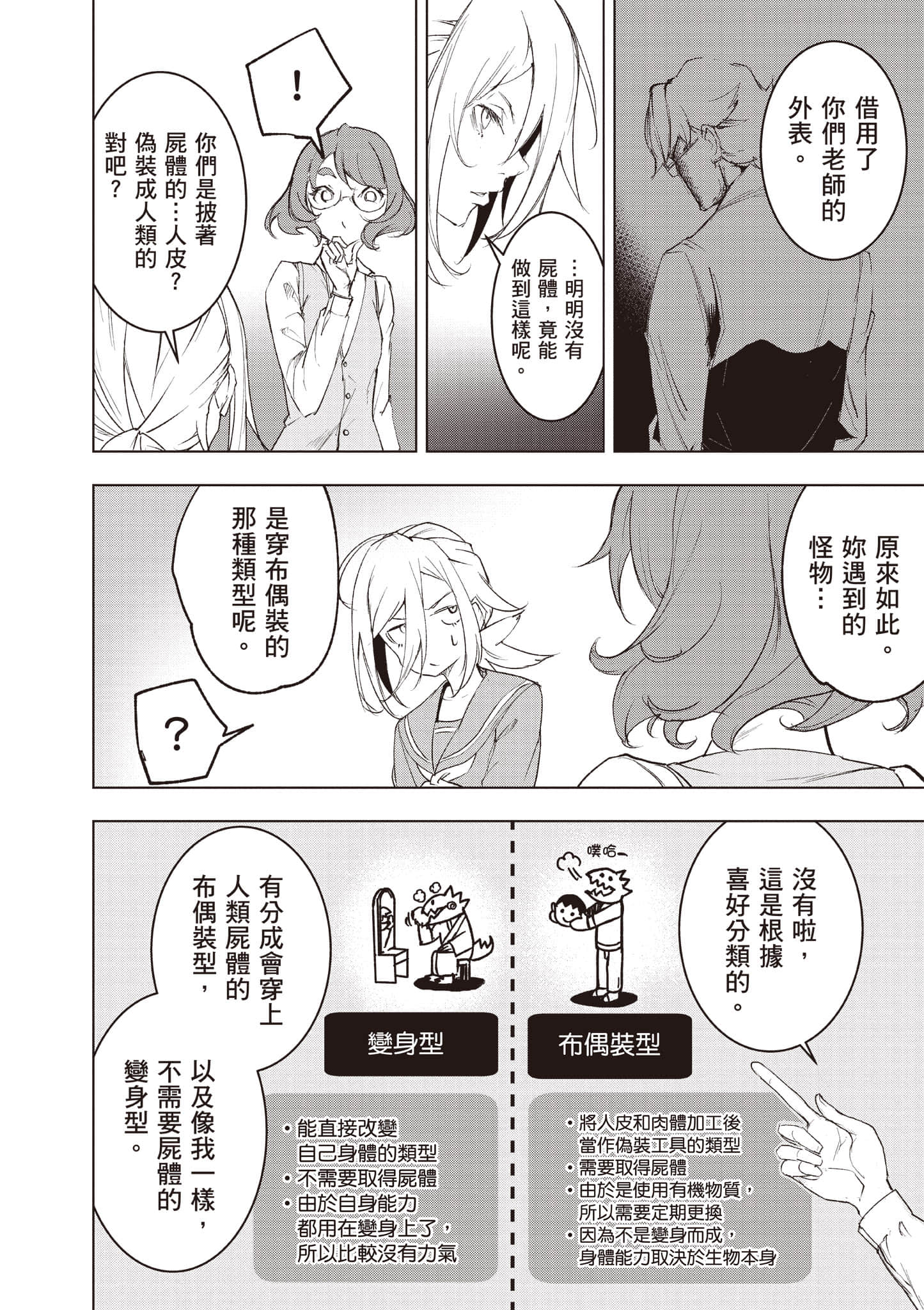 第 179 页