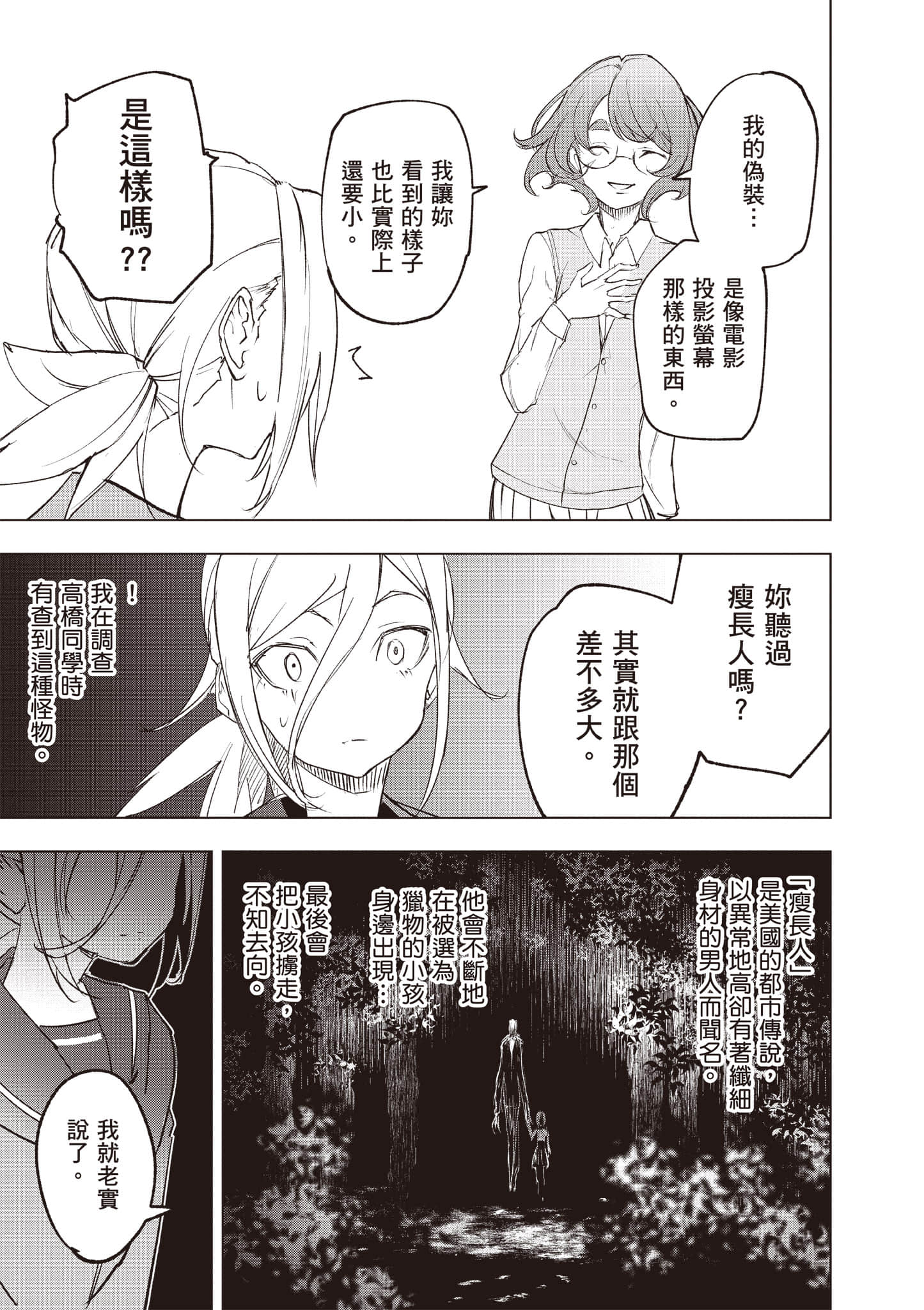 第 180 页