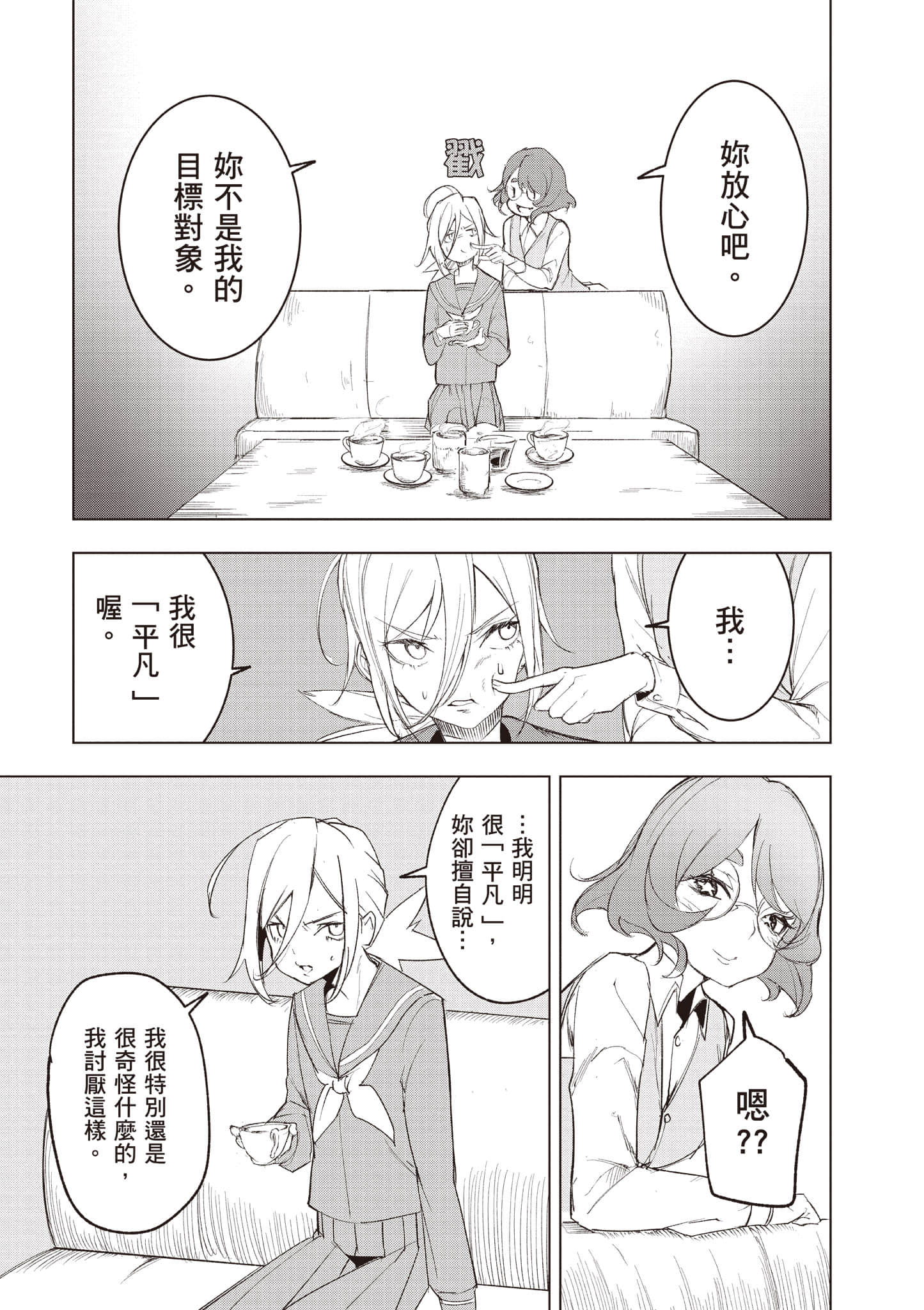第 182 页
