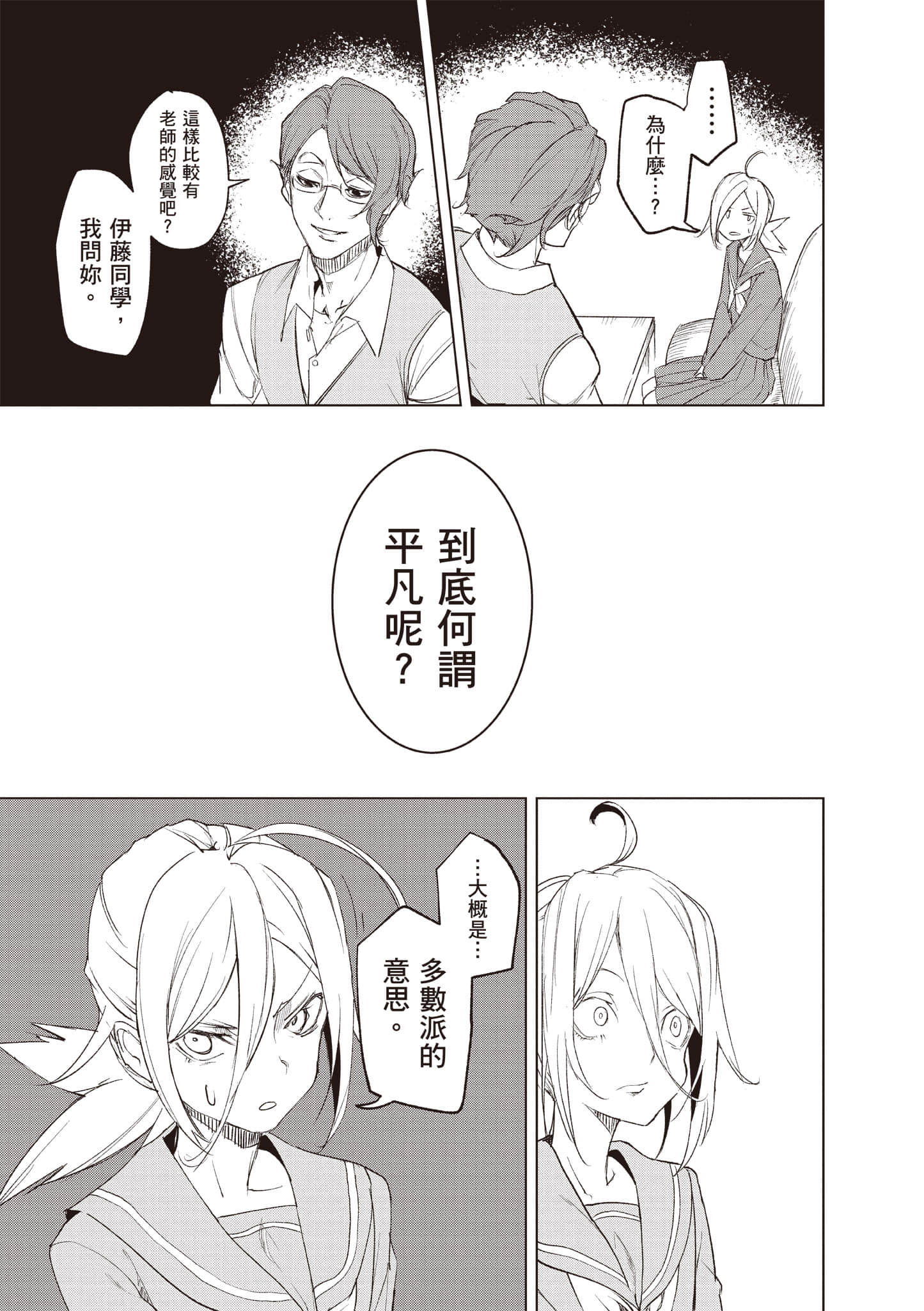 第 184 页