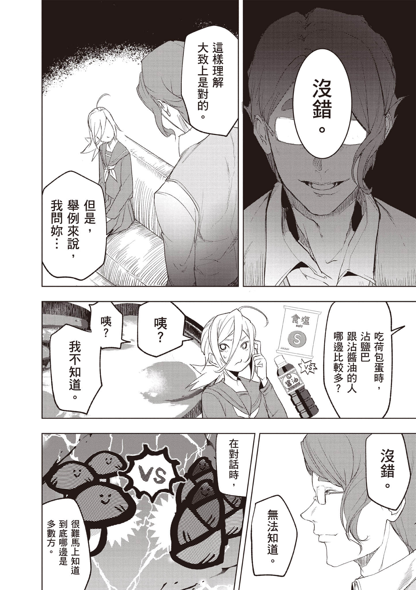 第 185 页