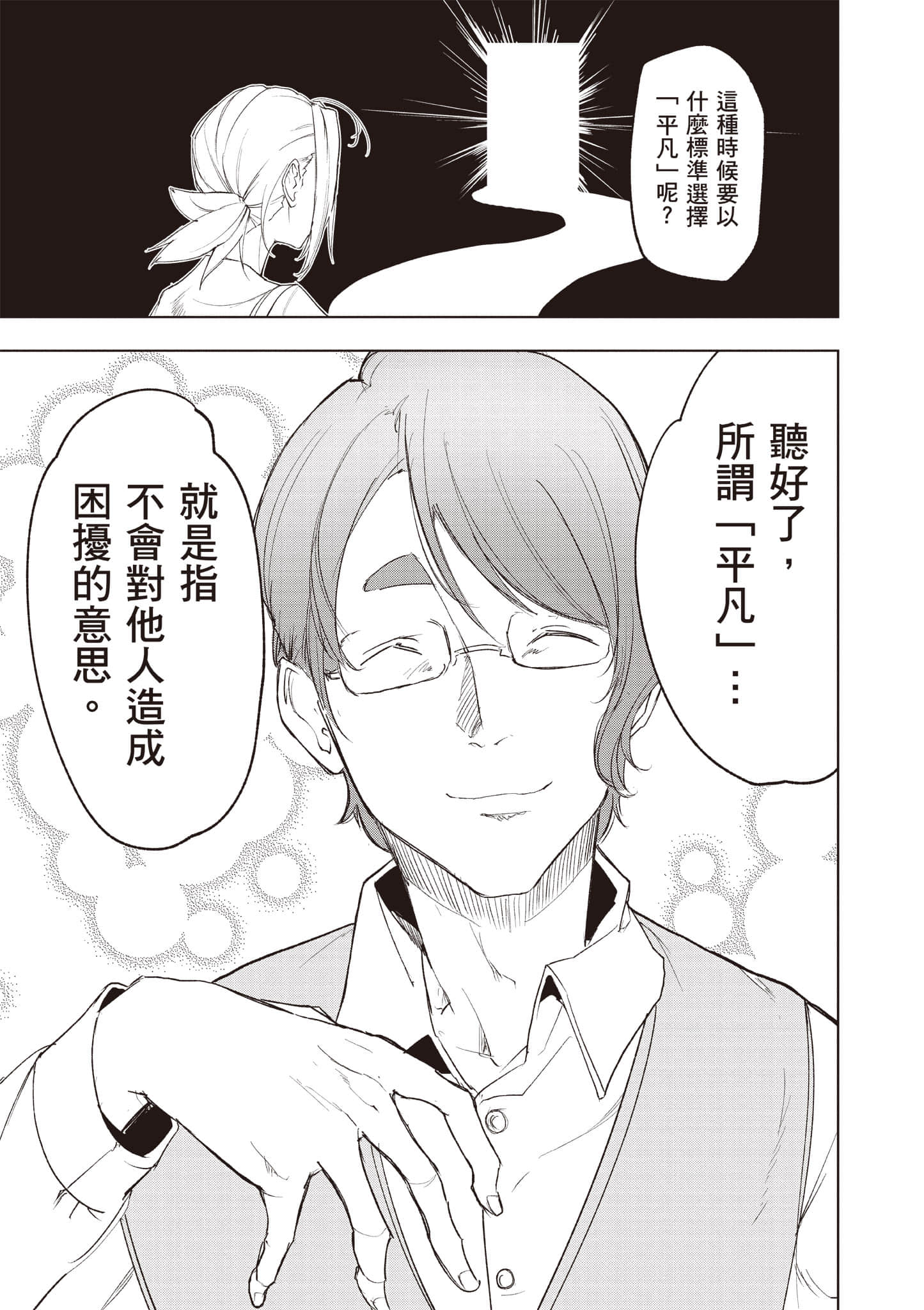 第 186 页
