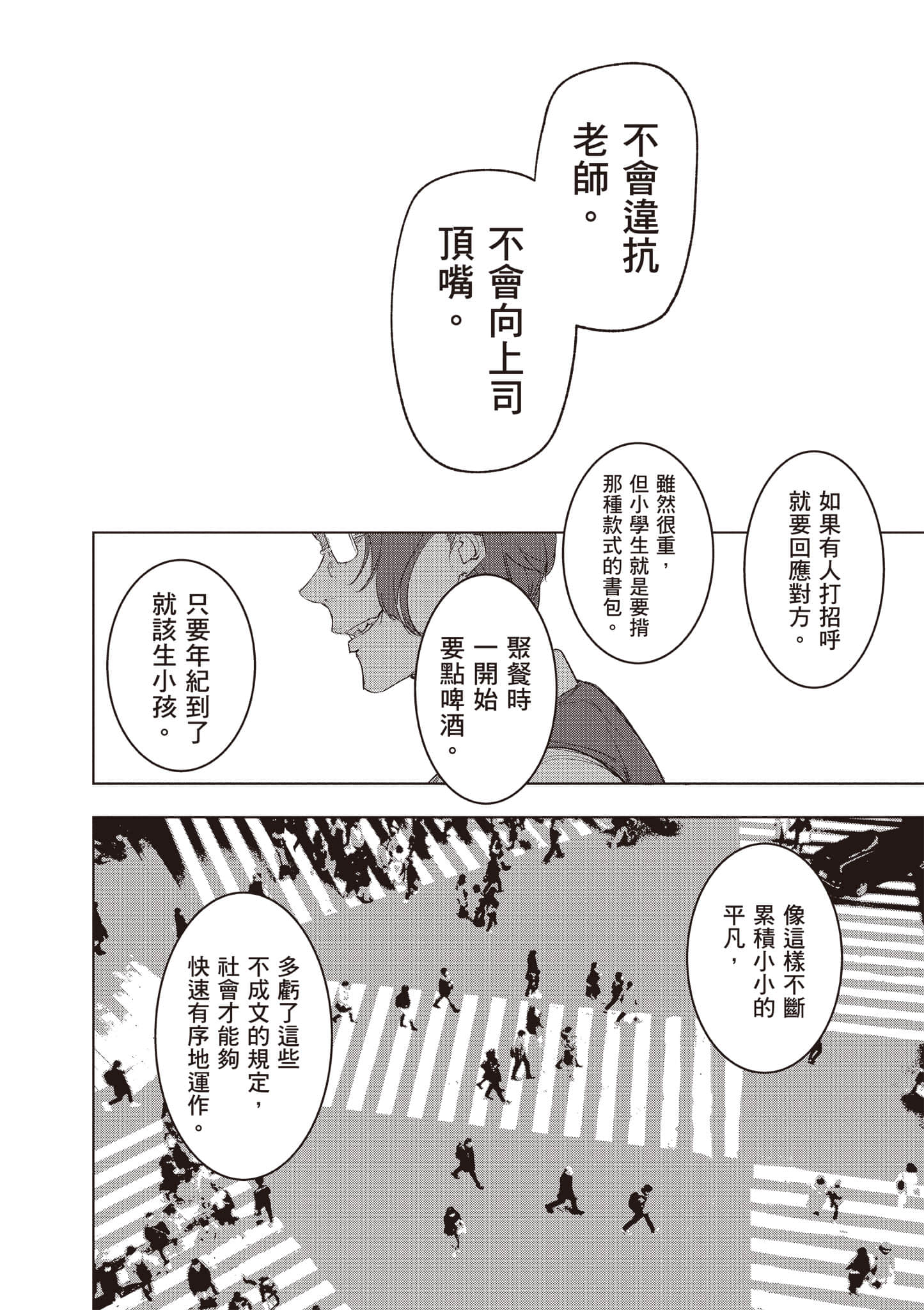 第 187 页