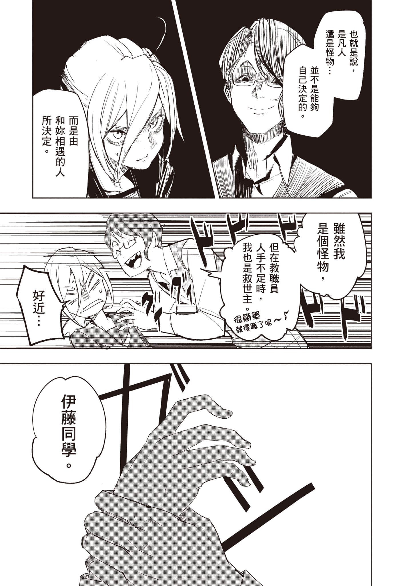 第 188 页
