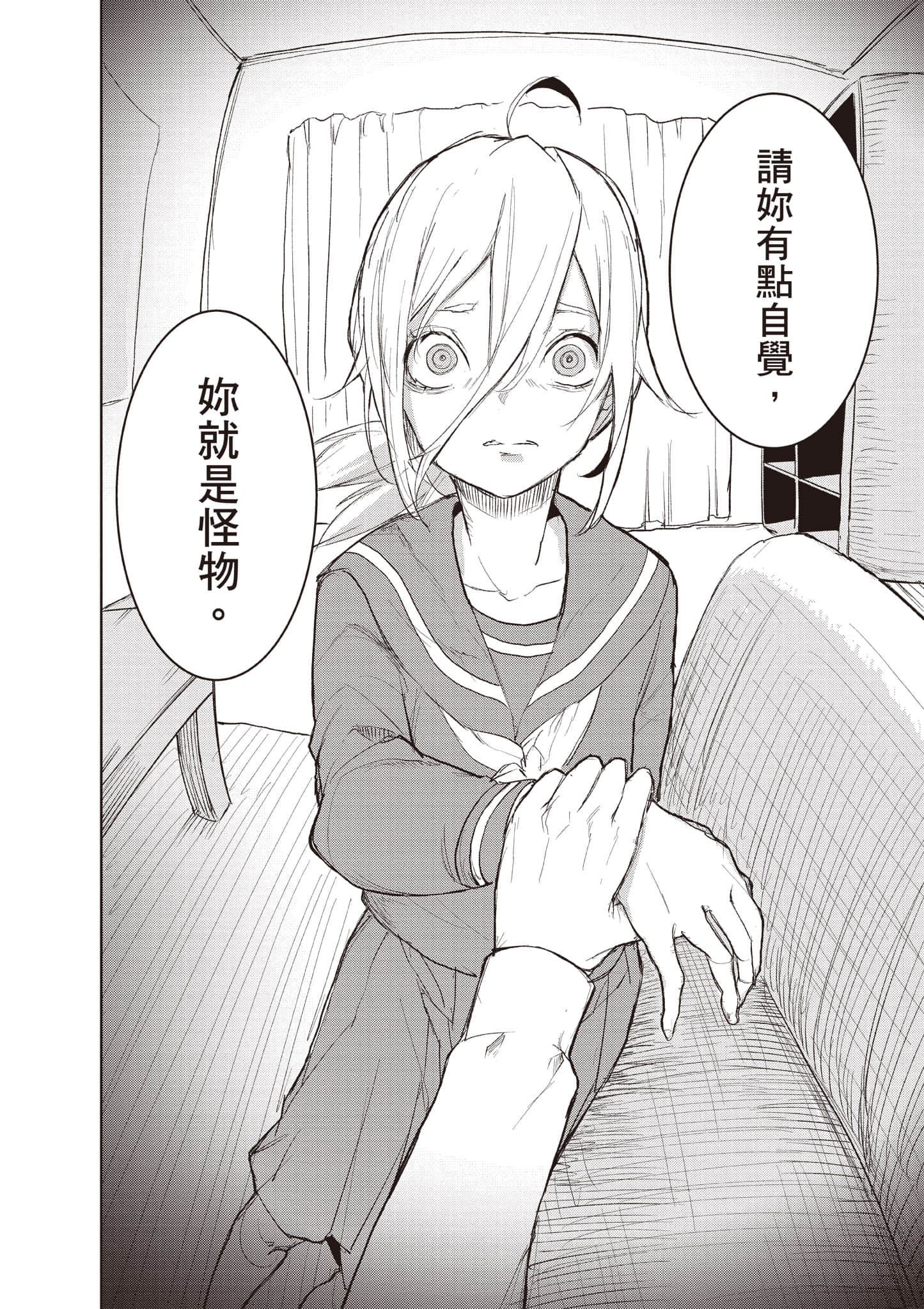 第 189 页