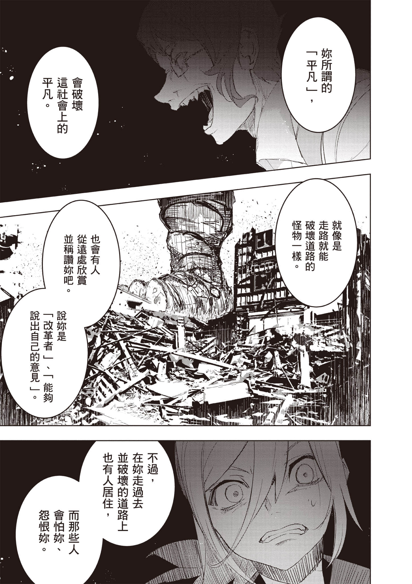 第 190 页