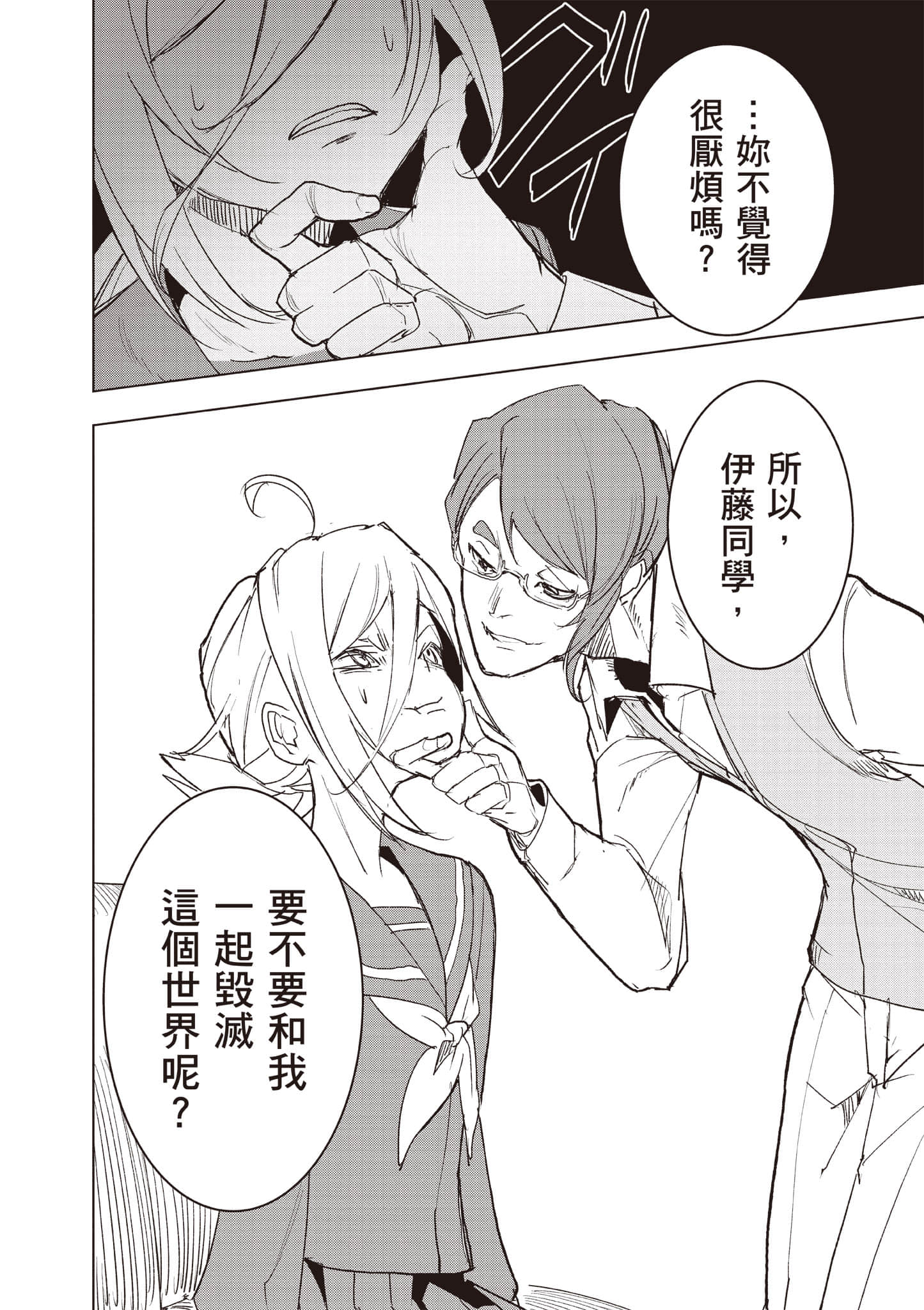 第 191 页
