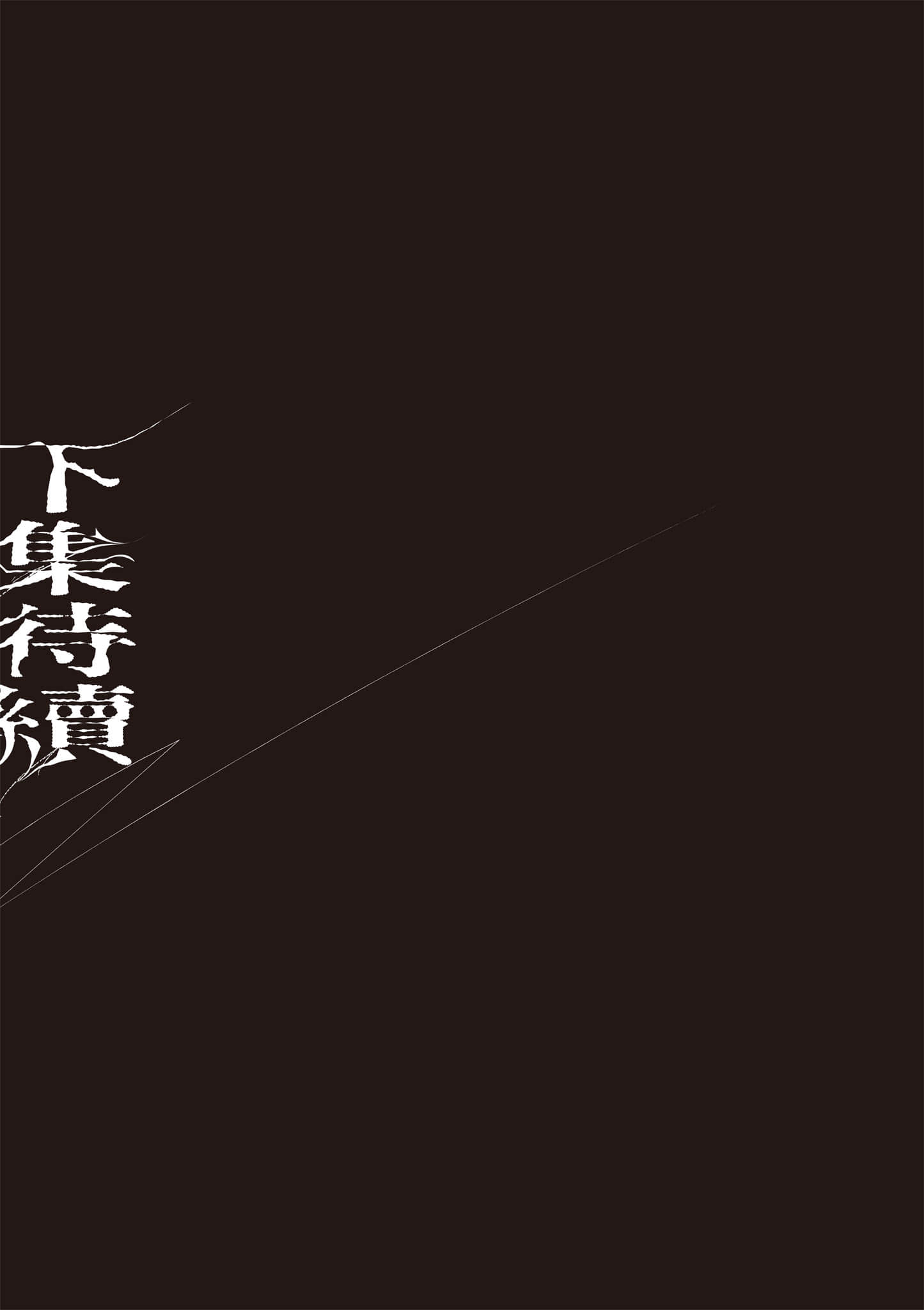 第 192 页